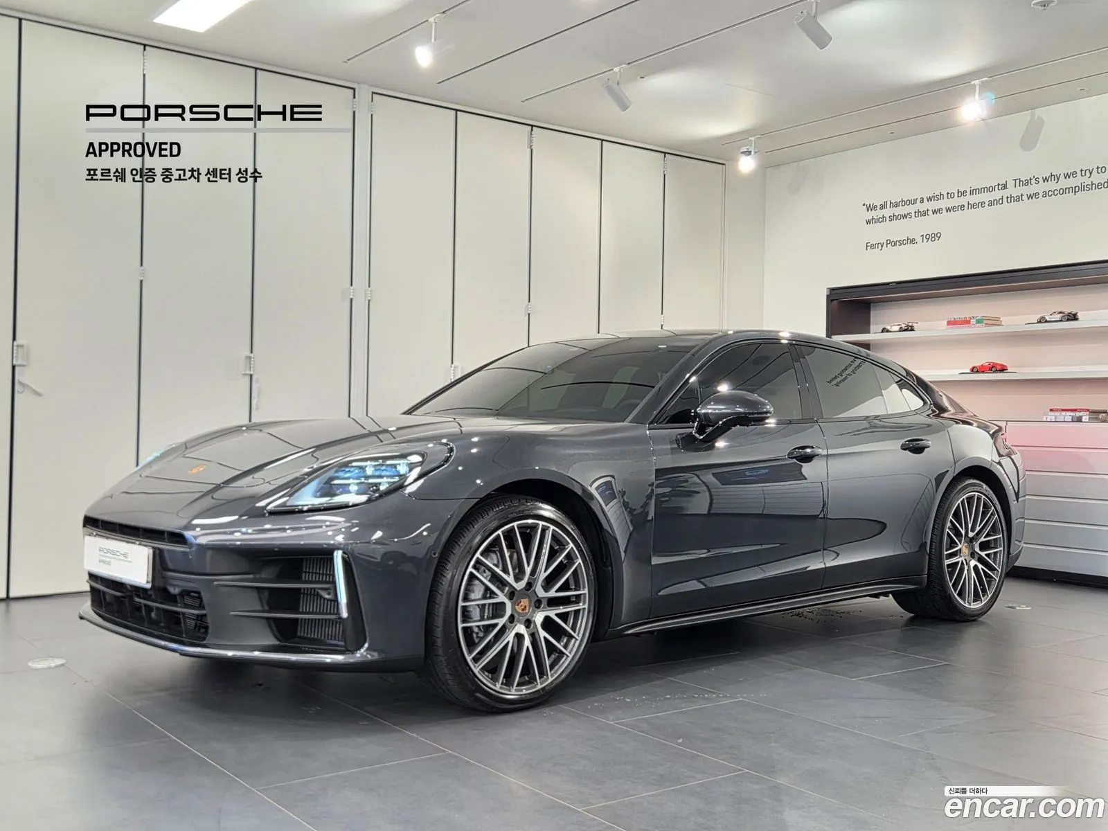 Porsche Panamera 2026 — 10