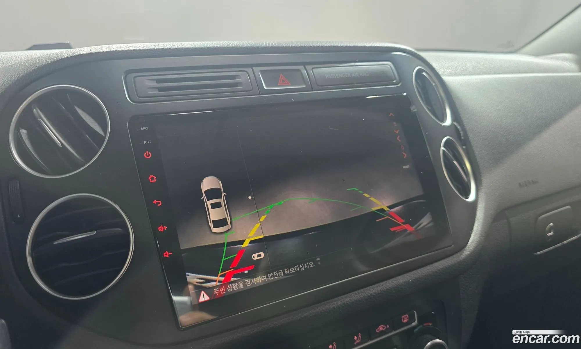 Volkswagen Tiguan 2015 — 7