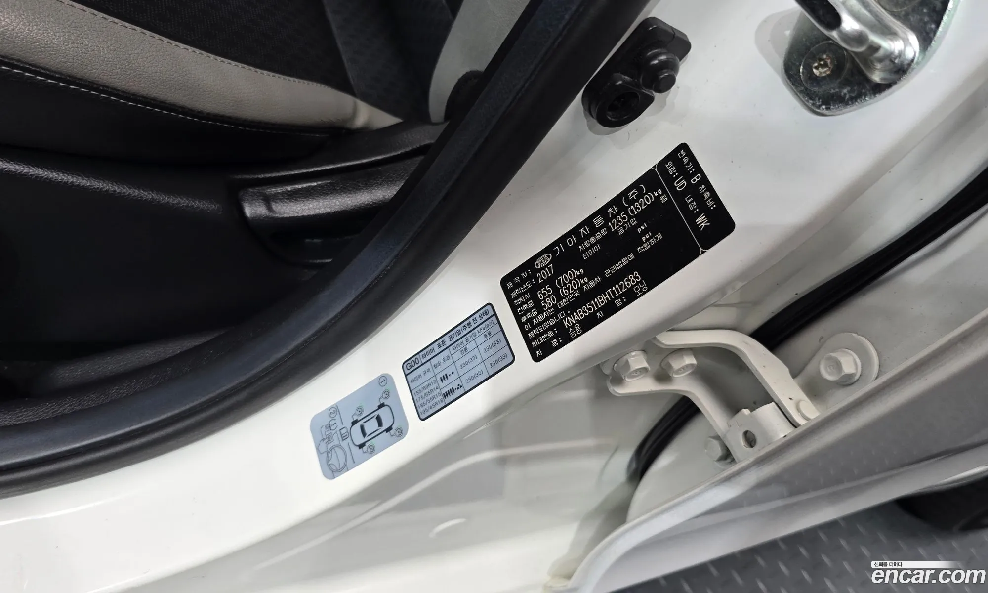 Kia Morning 2017 KNAB3511BHT112683 — 16