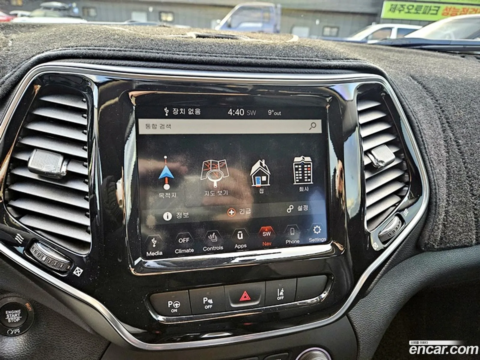 Jeep Cherokee 2020 — 15