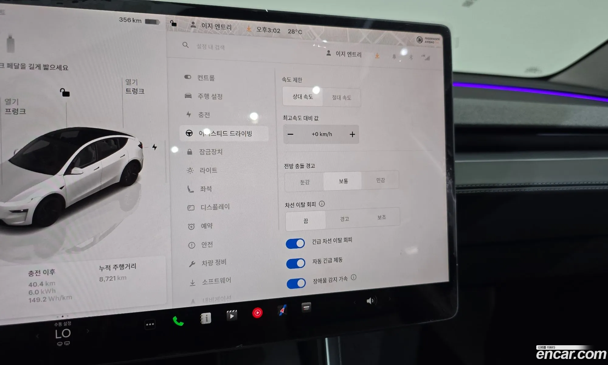 Tesla Model Y 2025 LRWYGCFJ3SC252839 — 13