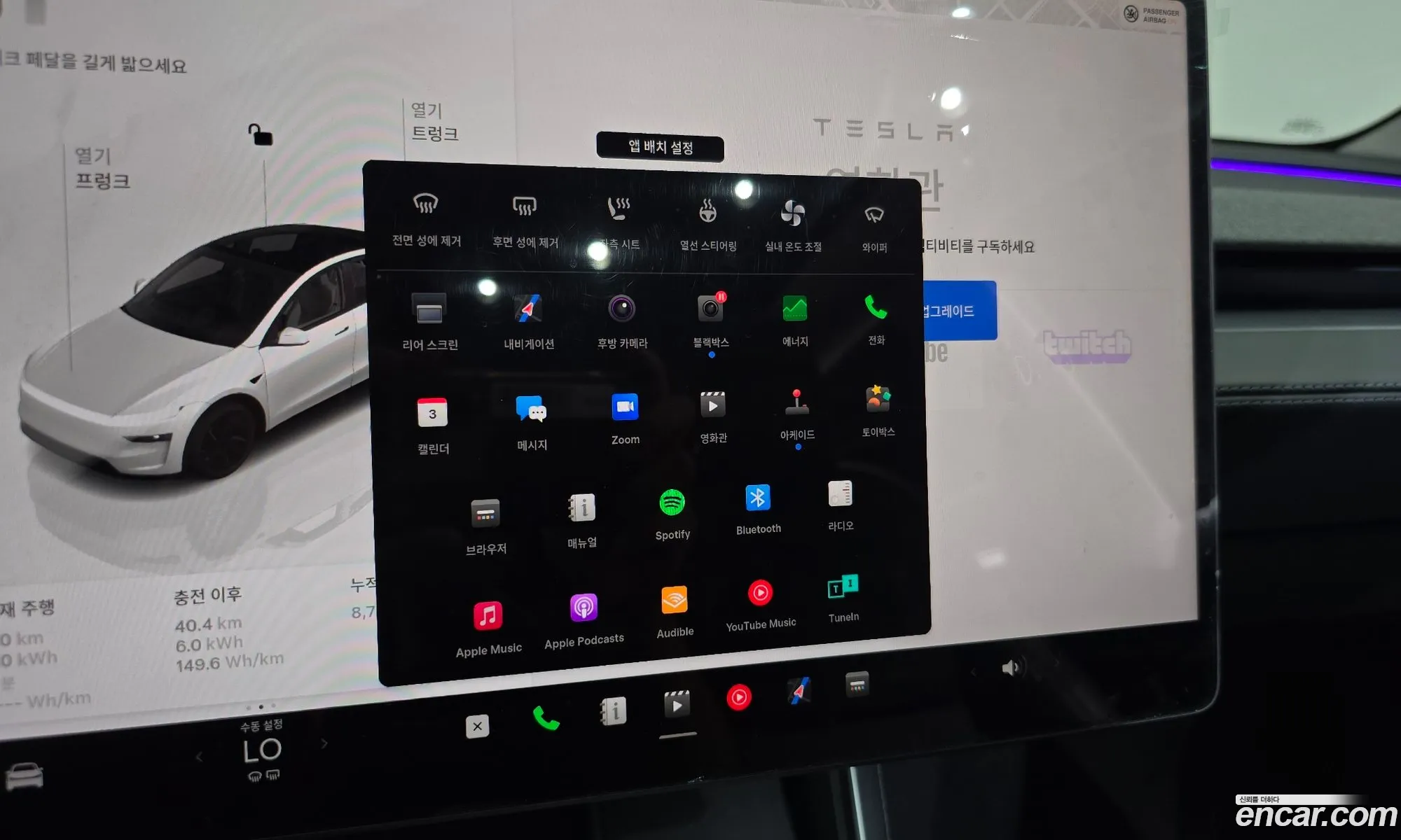Tesla Model Y 2025 LRWYGCFJ3SC252839 — 7