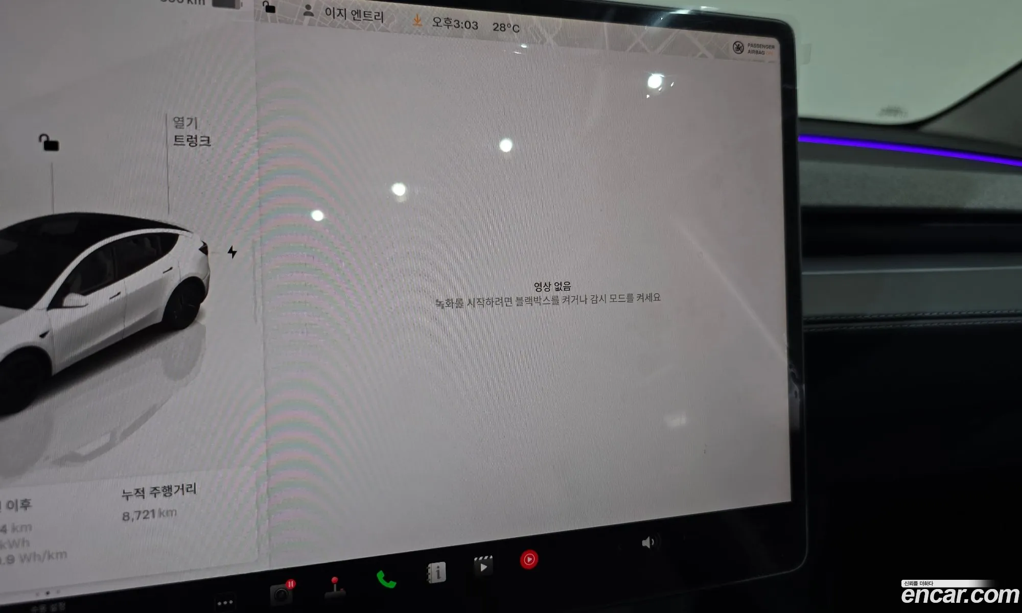 Tesla Model Y 2025 LRWYGCFJ3SC252839 — 4