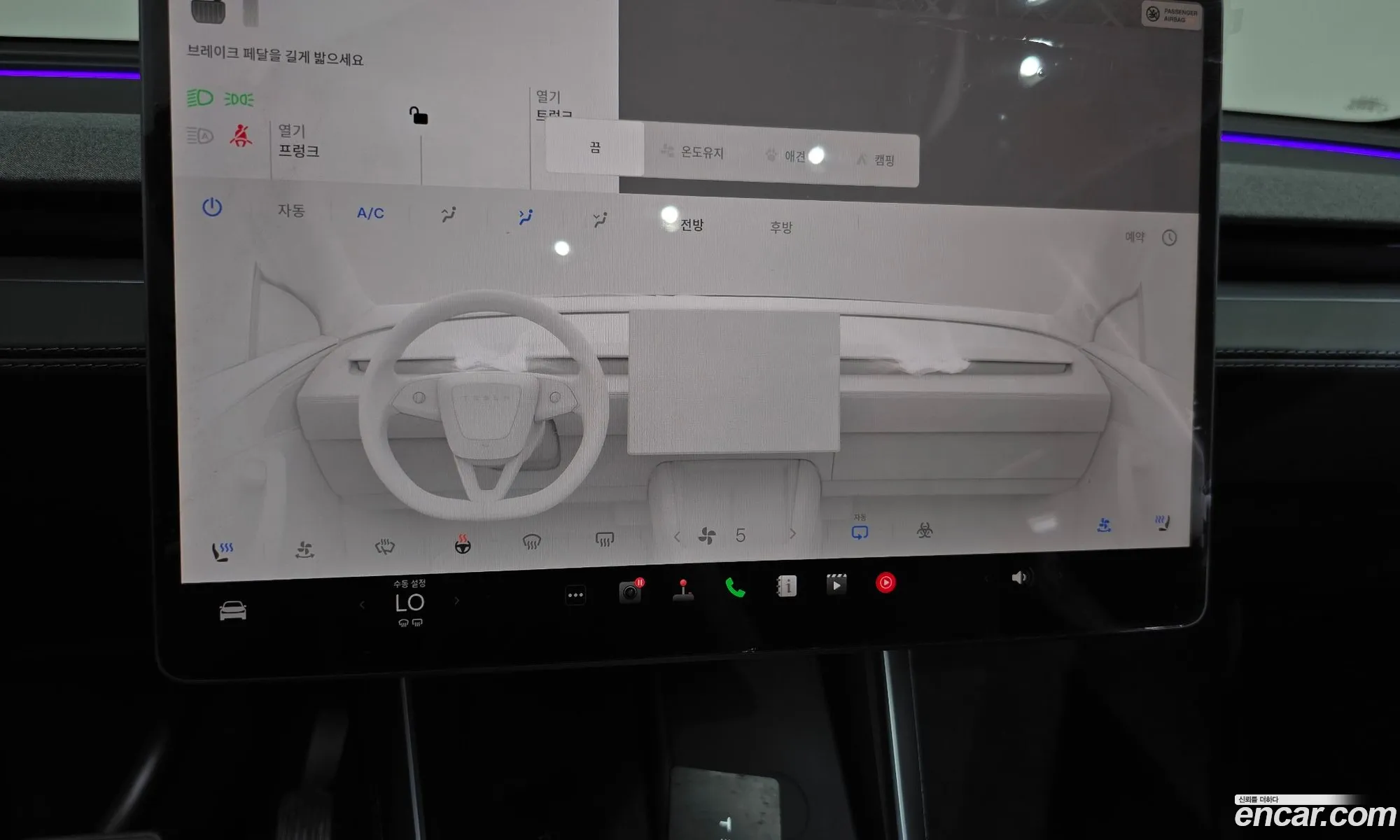 Tesla Model Y 2025 LRWYGCFJ3SC252839 — 6