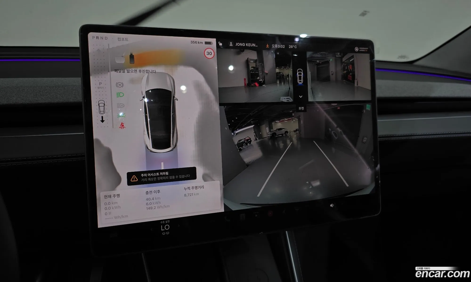 Tesla Model Y 2025 LRWYGCFJ3SC252839 — 10