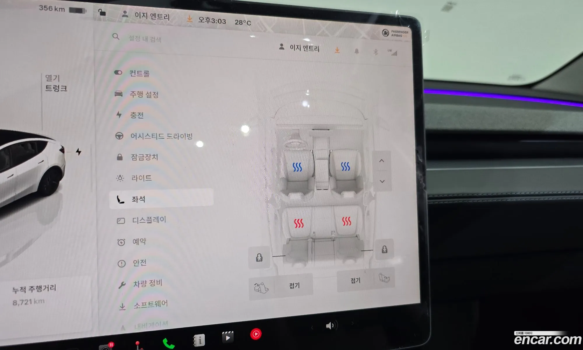 Tesla Model Y 2025 LRWYGCFJ3SC252839 — 24
