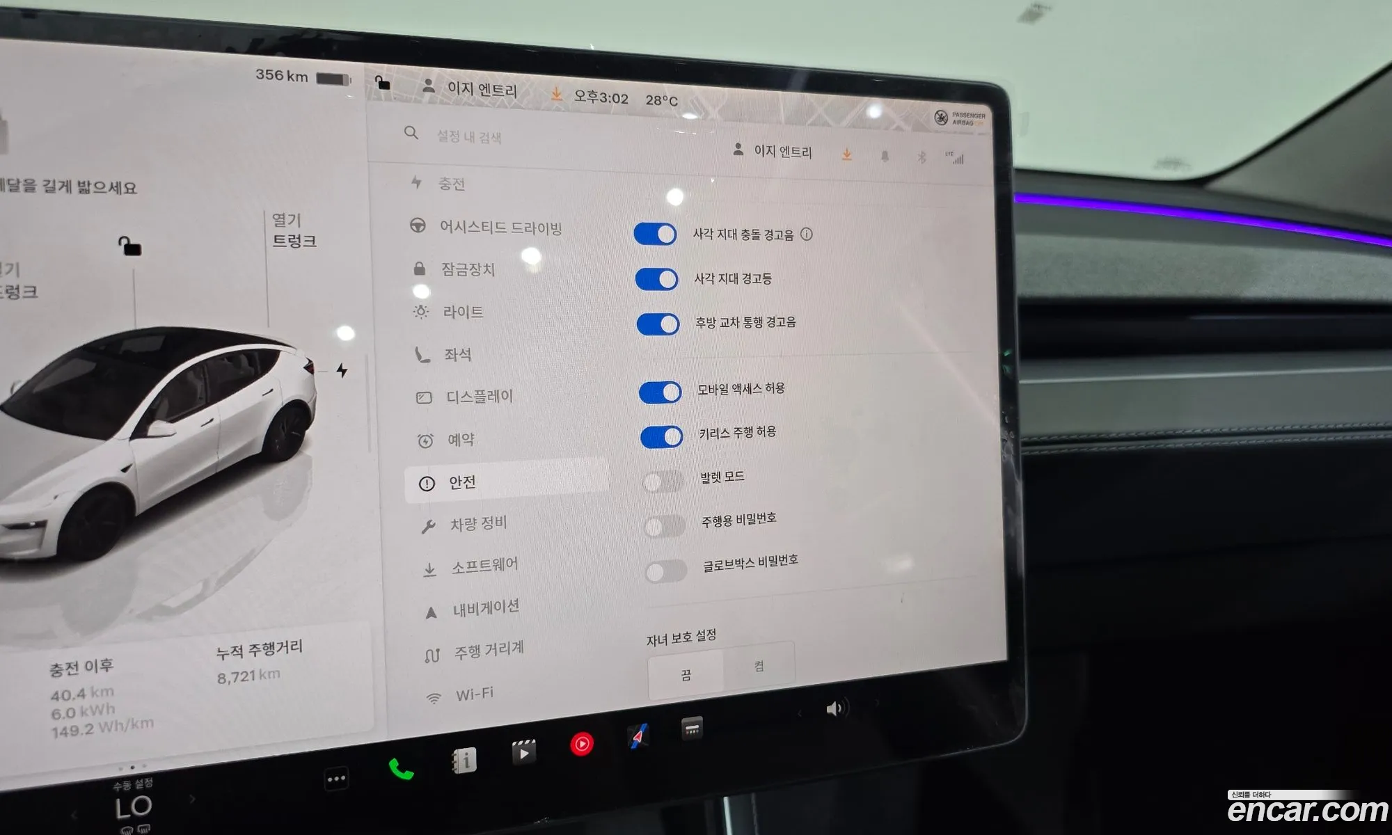 Tesla Model Y 2025 LRWYGCFJ3SC252839 — 22