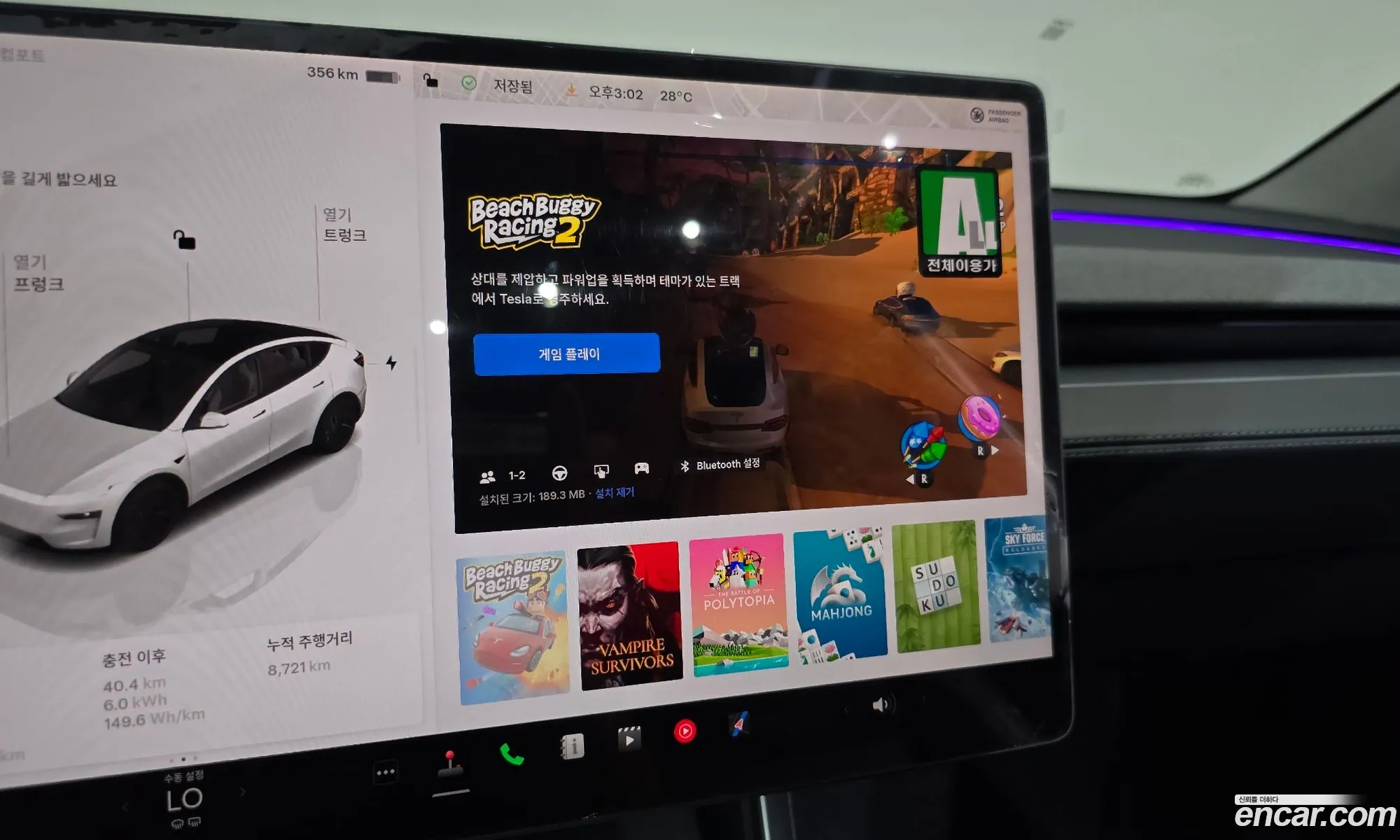 Tesla Model Y 2025 LRWYGCFJ3SC252839 — 2