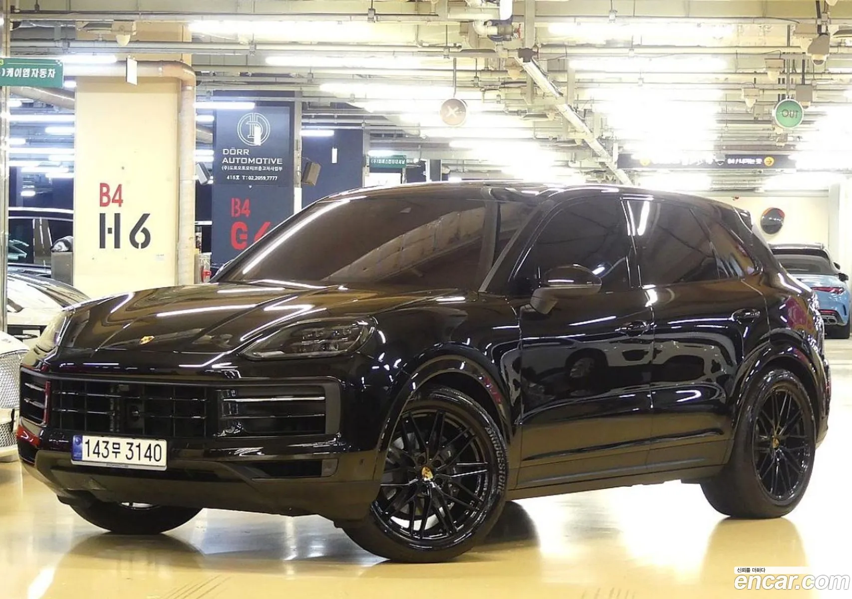 Porsche Cayenne 2023 — 14