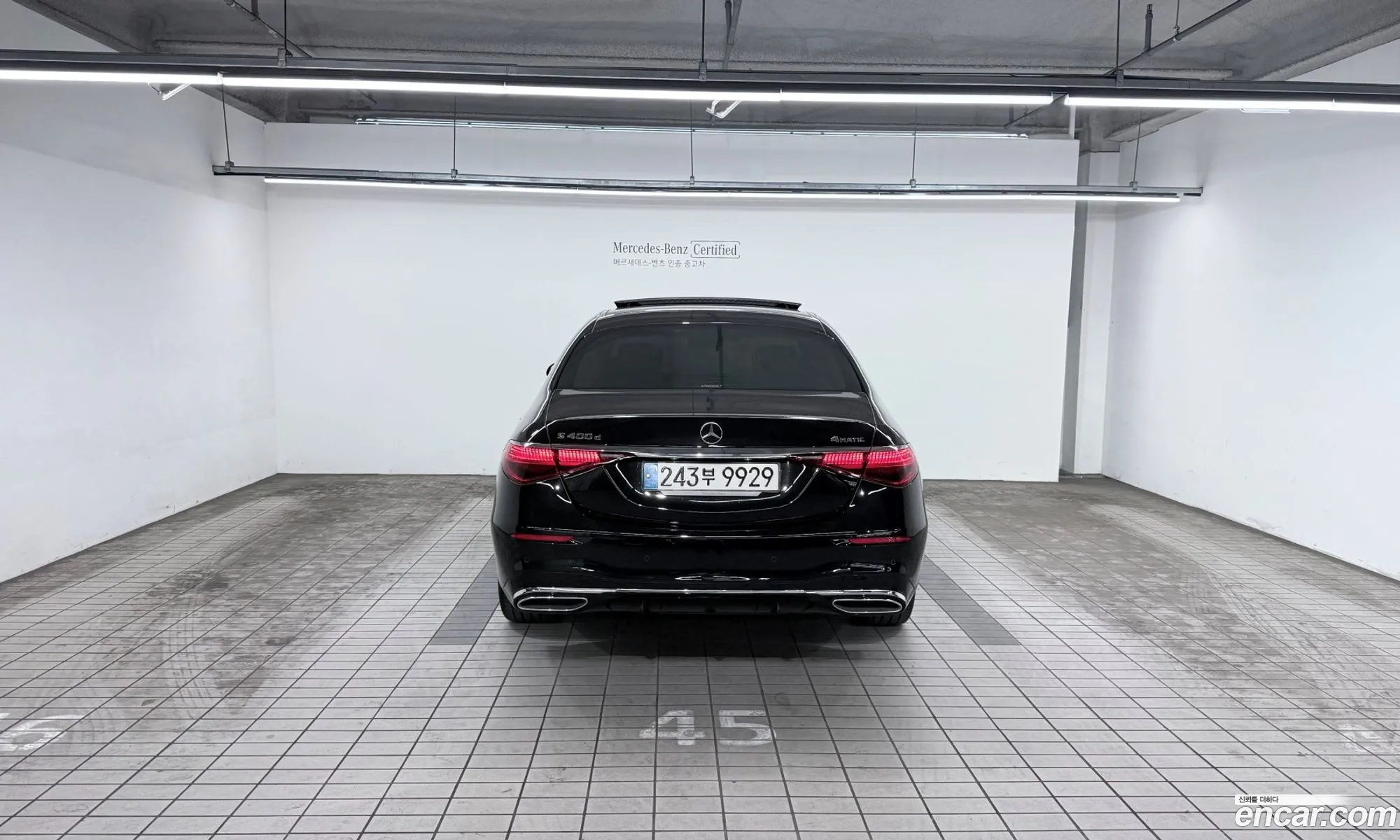 Mercedes-Benz S-Class W223 2023 — 13