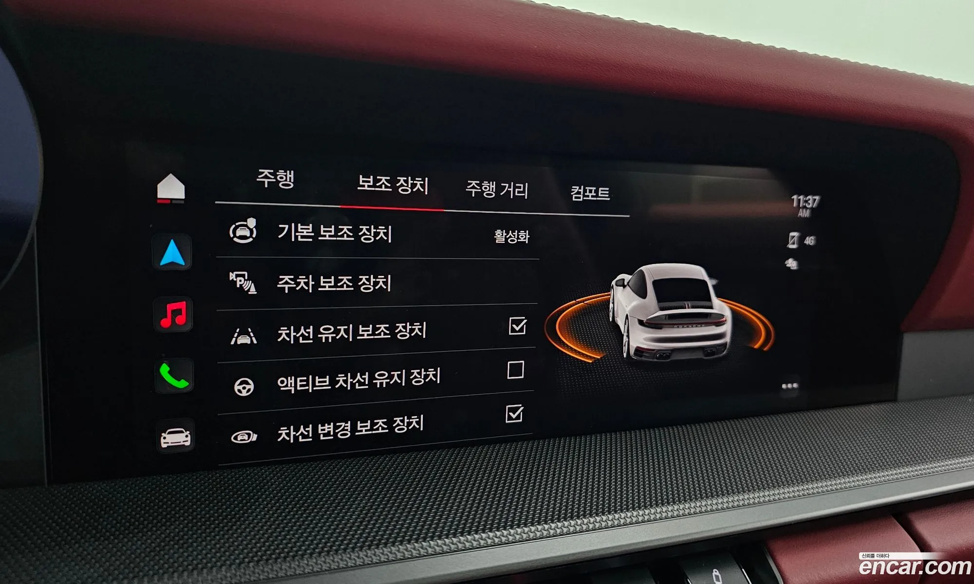 Porsche 911 2023 WP0AA2995PS206220 — 4