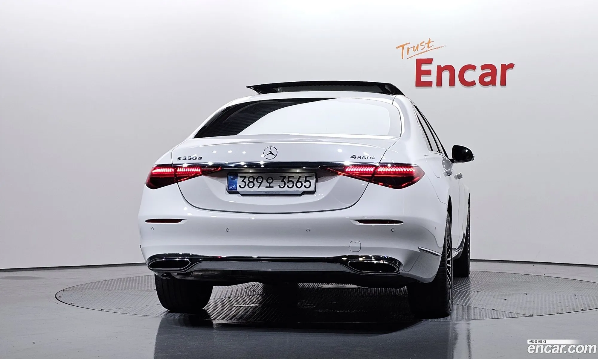 Mercedes-Benz S-Class W223 2025 — 21
