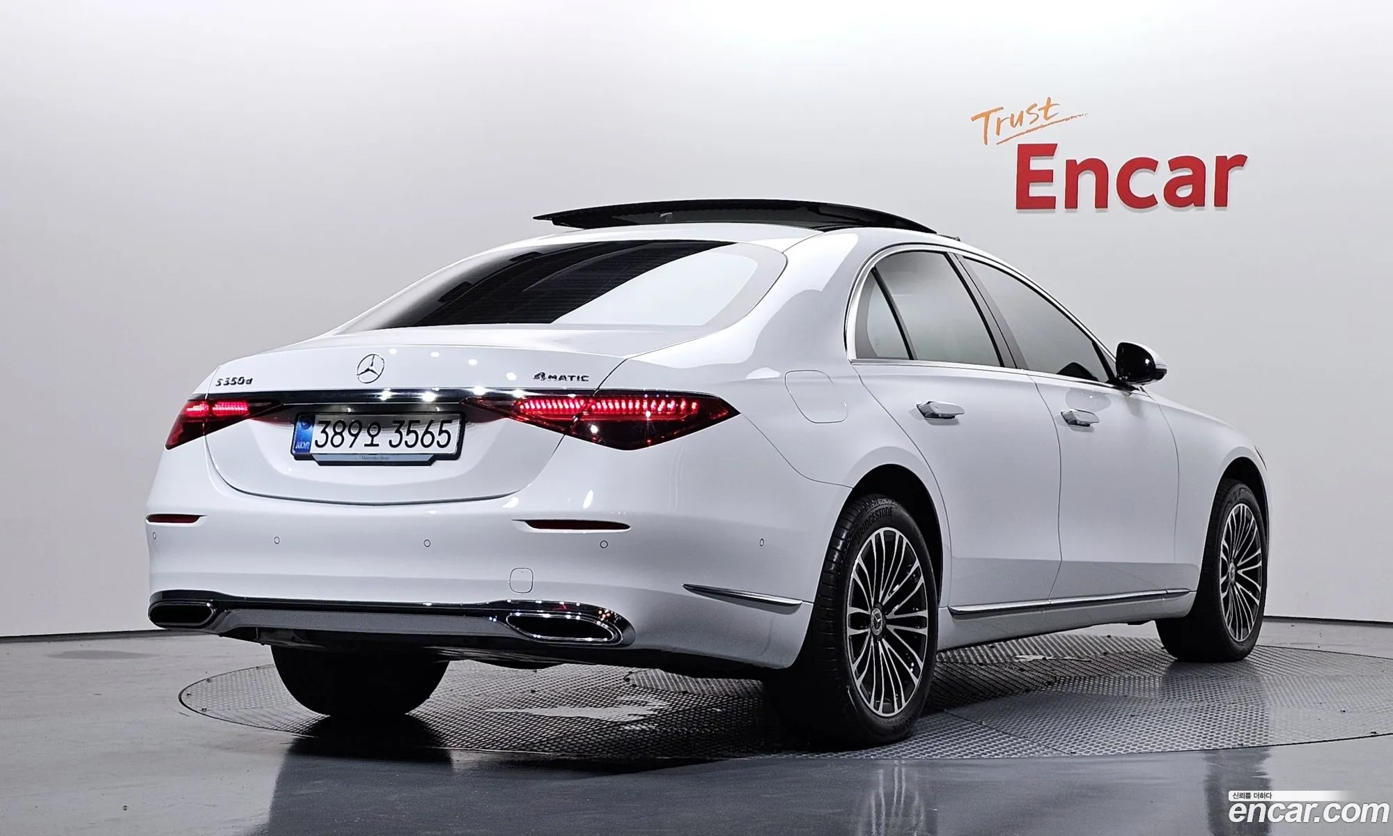 Mercedes-Benz S-Class W223 2025 — 24