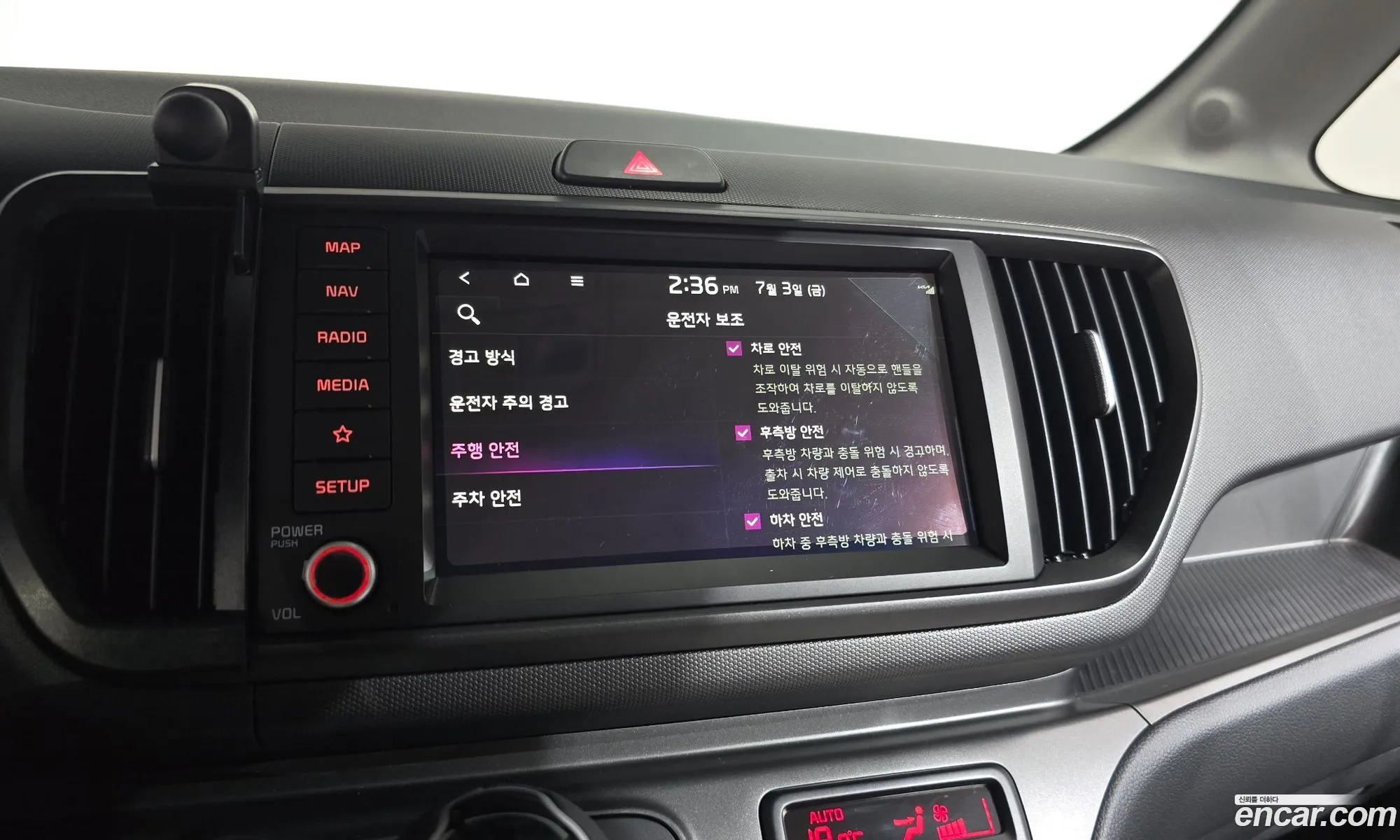 Kia Kia Ray 2026 — 31