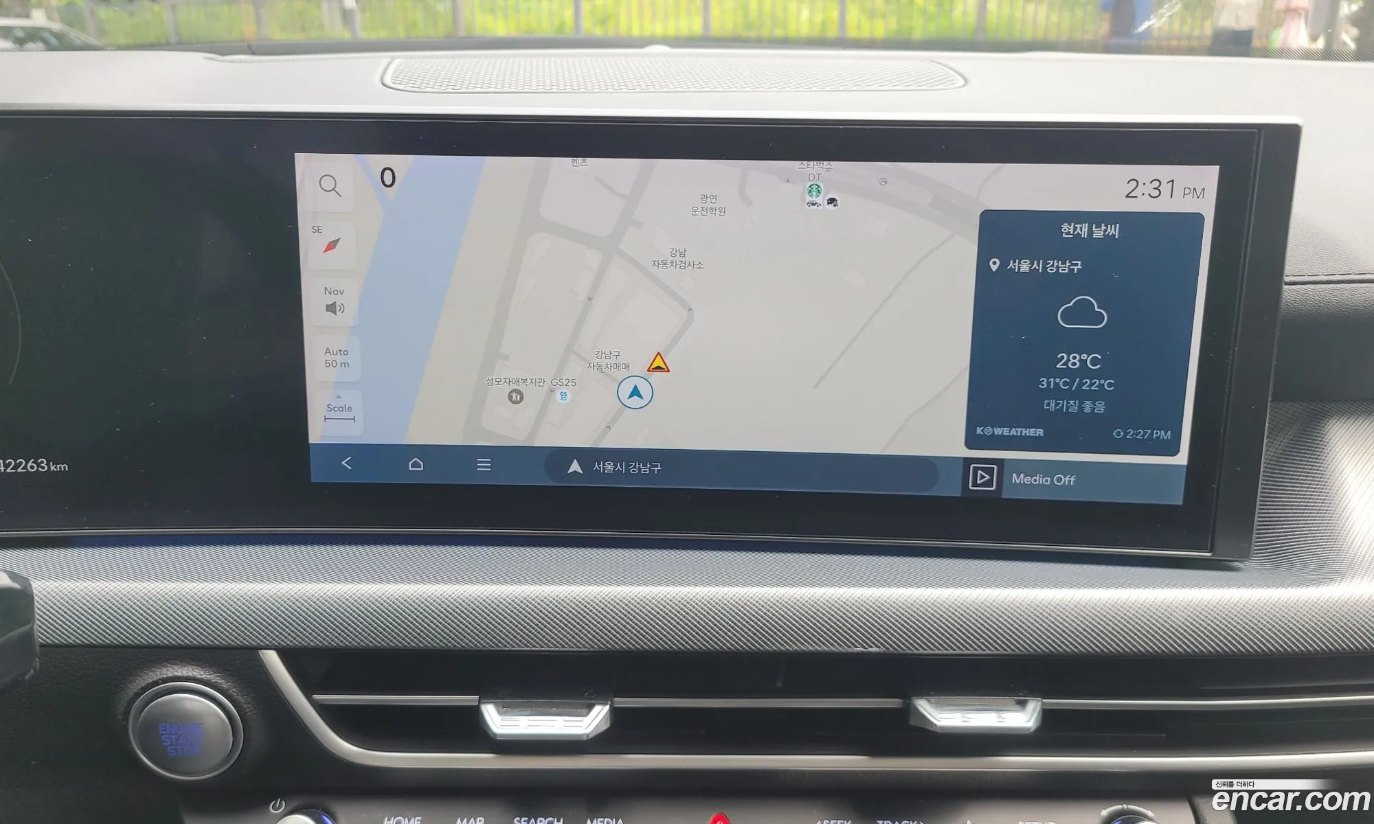 Hyundai Sonata the Edge 2023 — 13