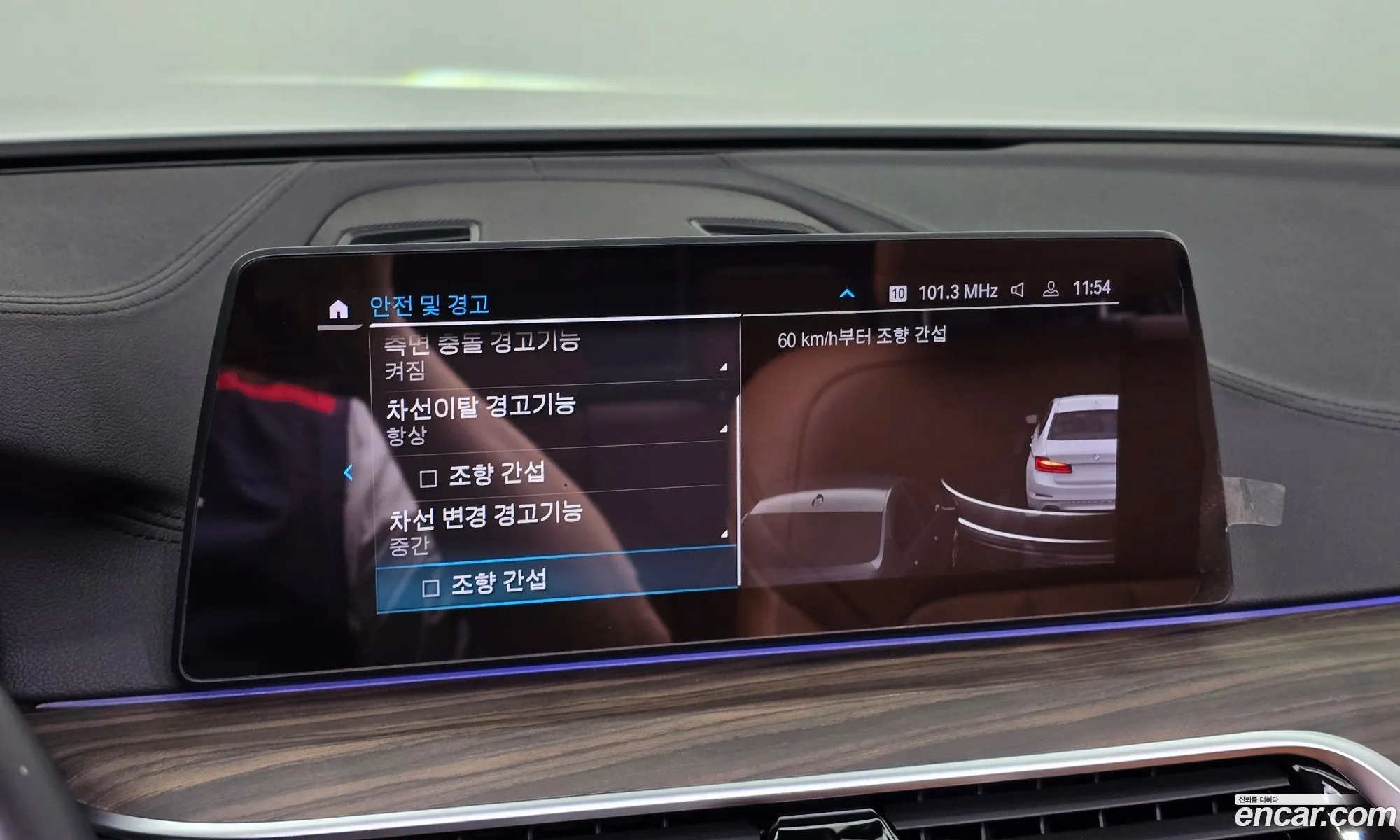 BMW 5 Series 2020 WBAJS910XLCD91890 — 6