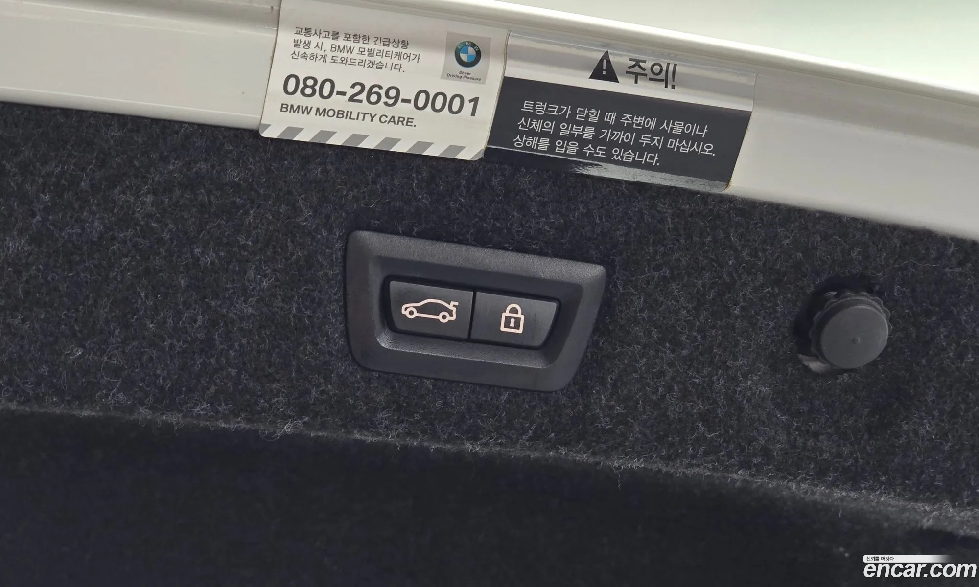 BMW 5 Series 2020 WBAJS910XLCD91890 — 12