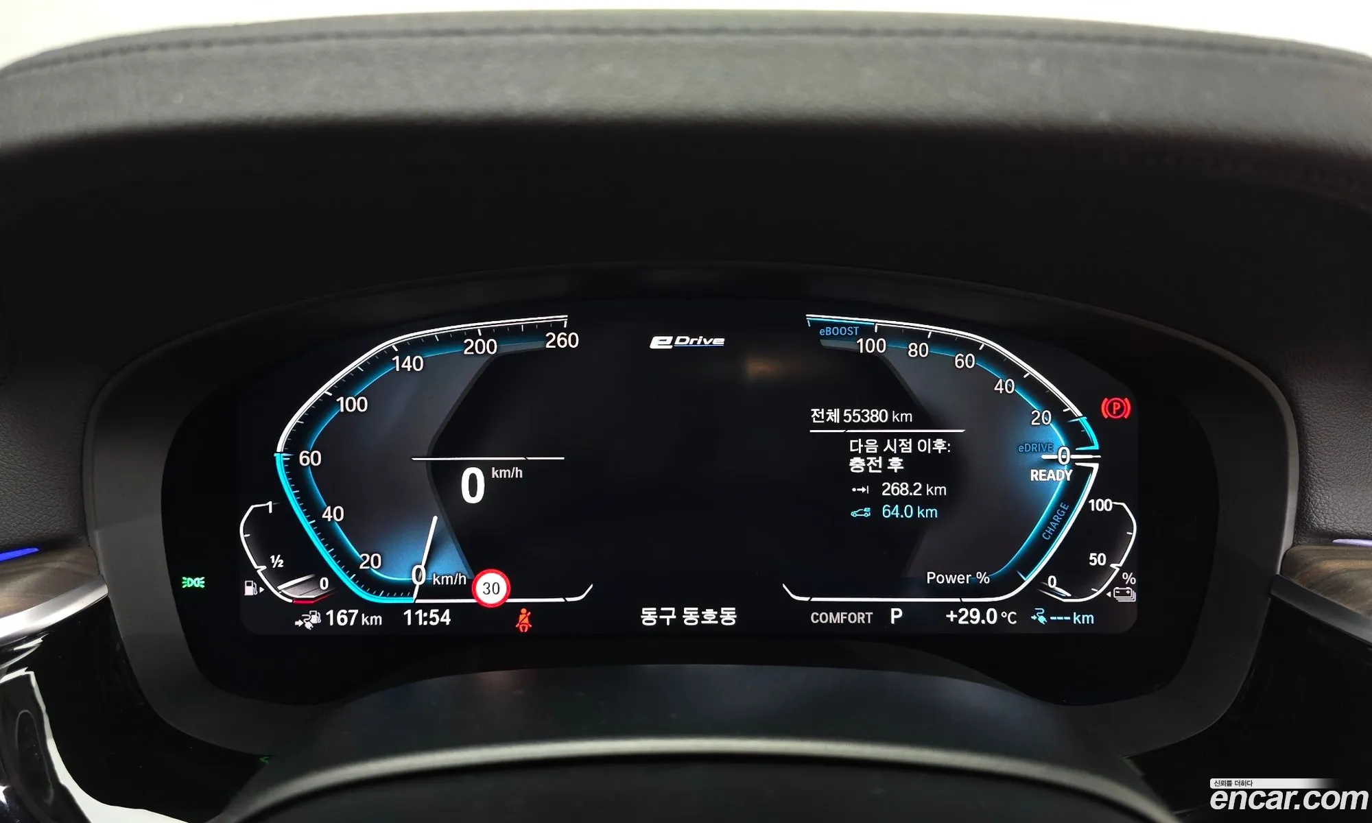 BMW 5 Series 2020 WBAJS910XLCD91890 — 15