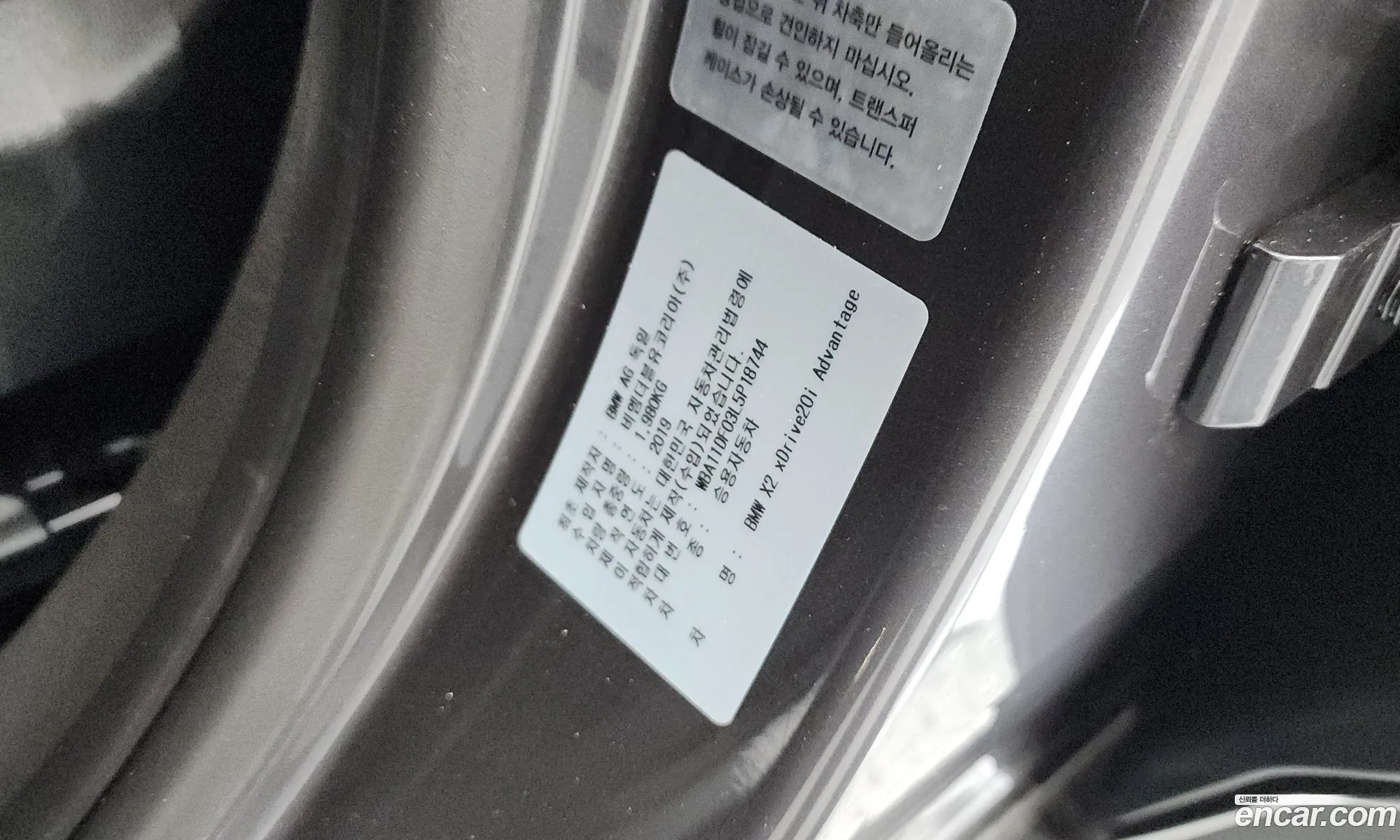 BMW X2 2020 WBA11DF03L5P18744 — 23