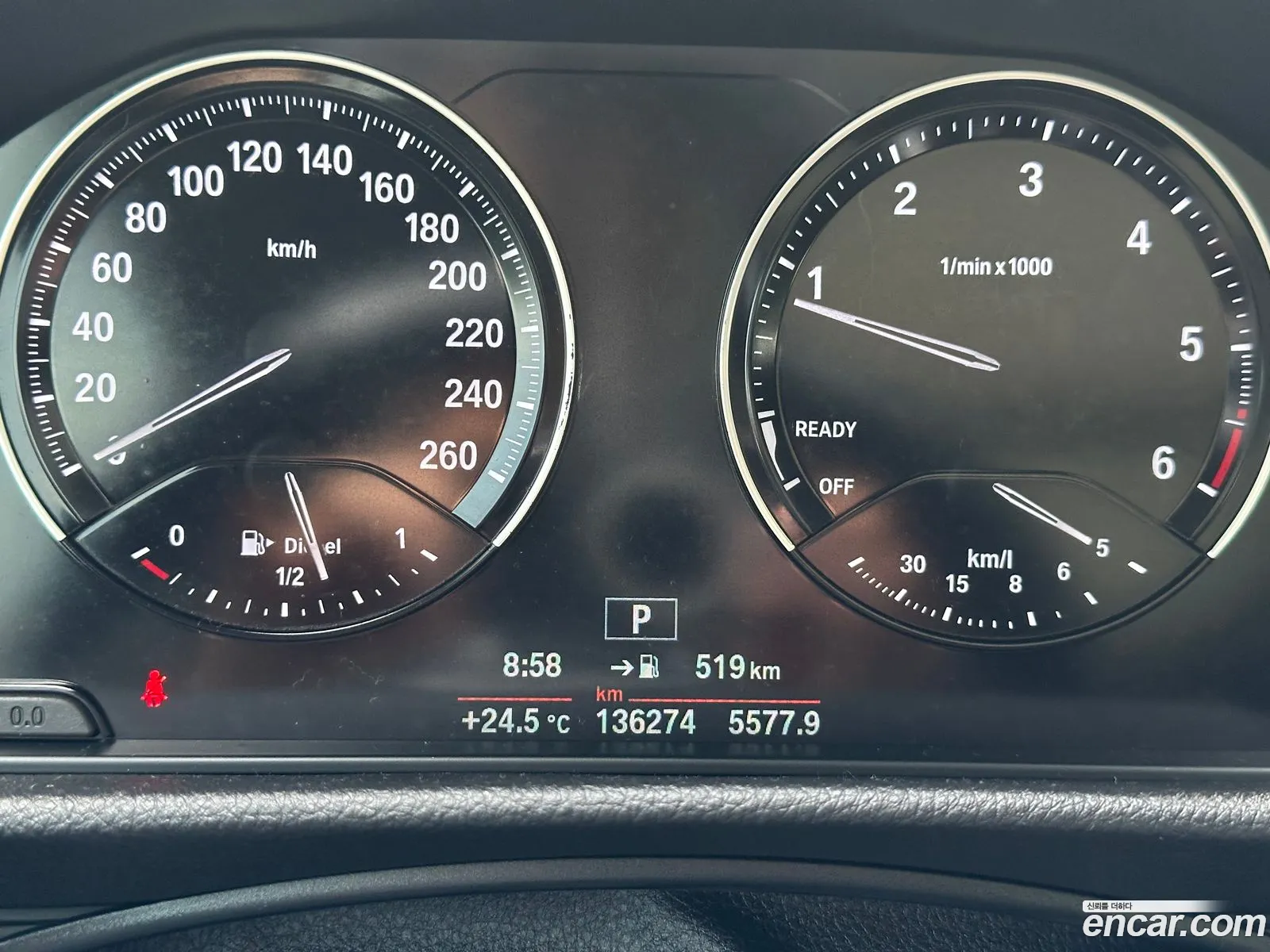 BMW 2 Series Active Tourer 2020 — 18