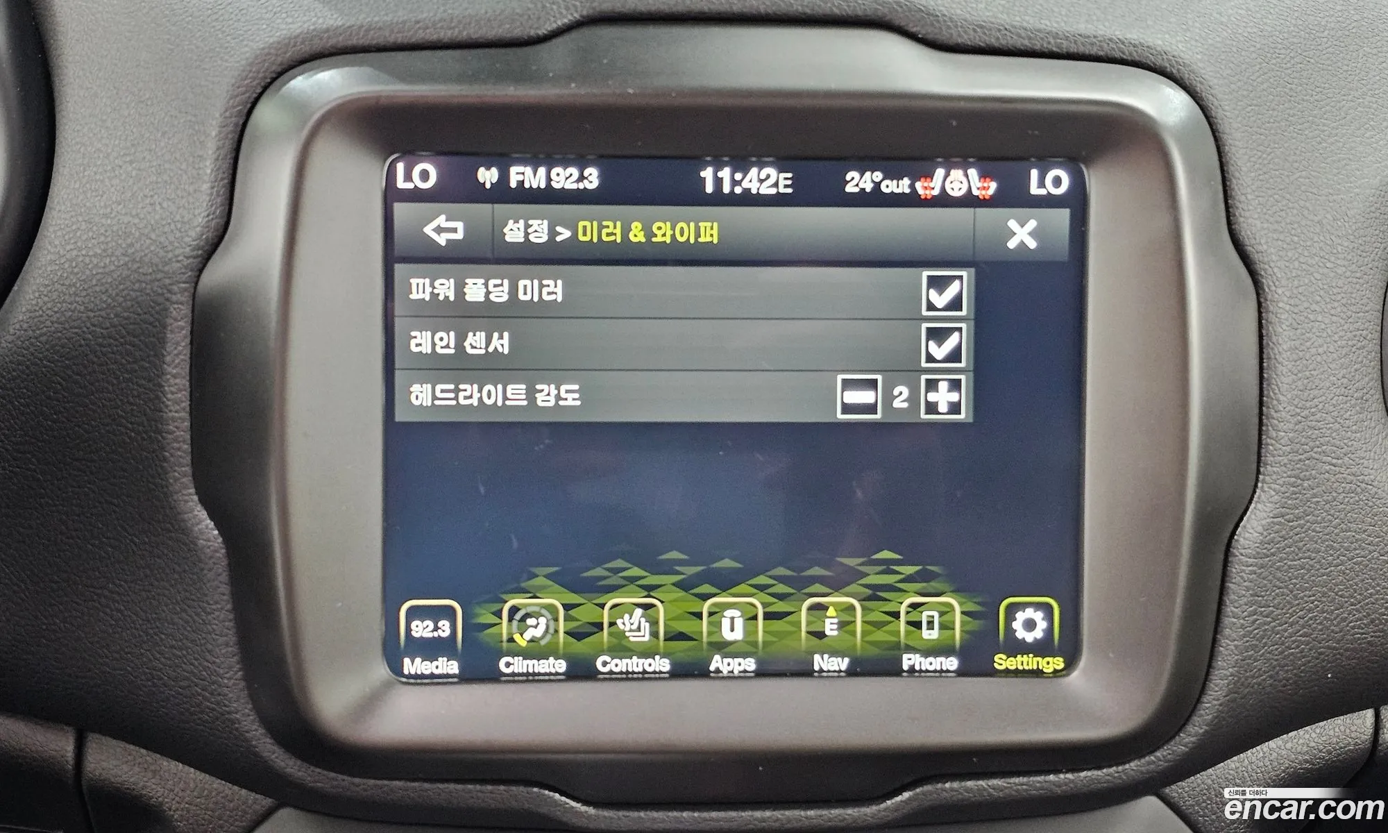 Jeep Renegade 2023 — 26