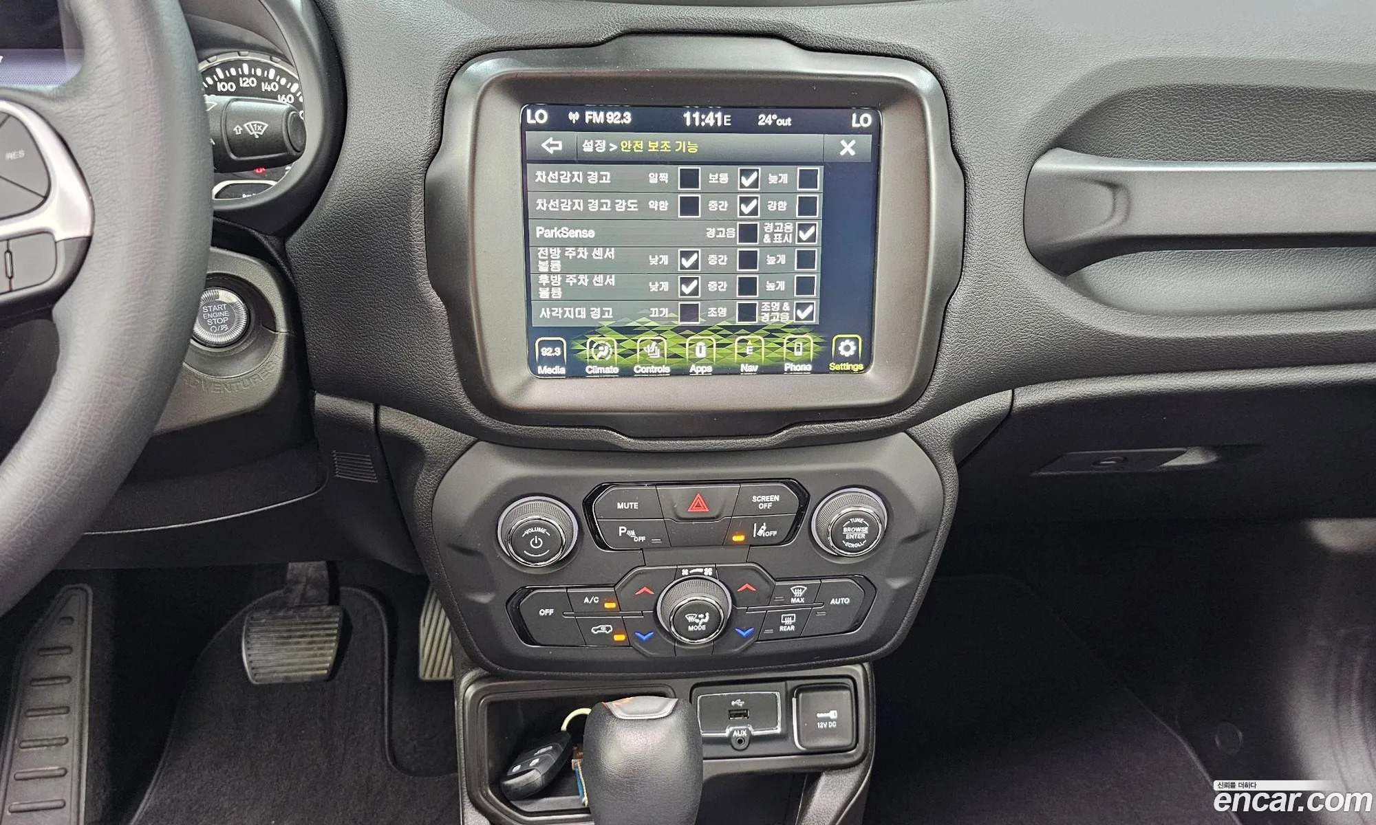 Jeep Renegade 2023 — 25