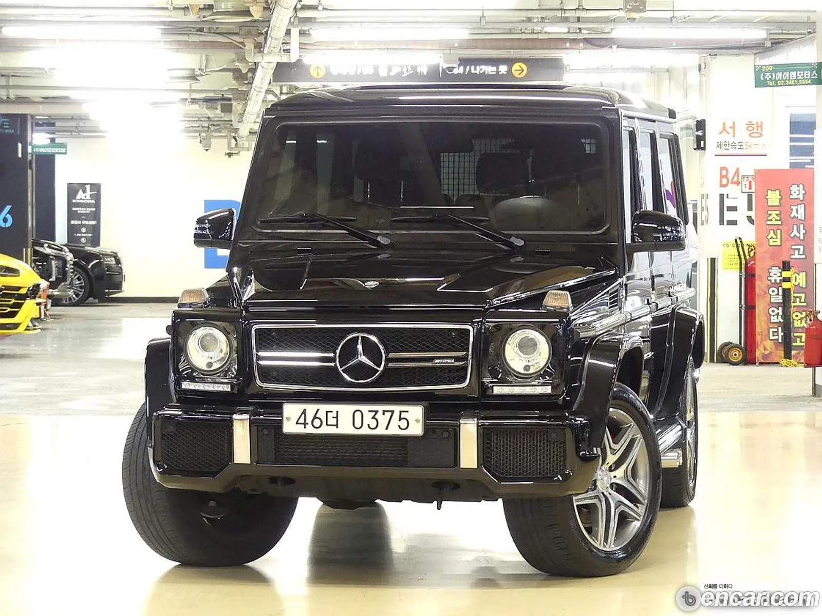 Mercedes-Benz G-Class W463 2015 — 18