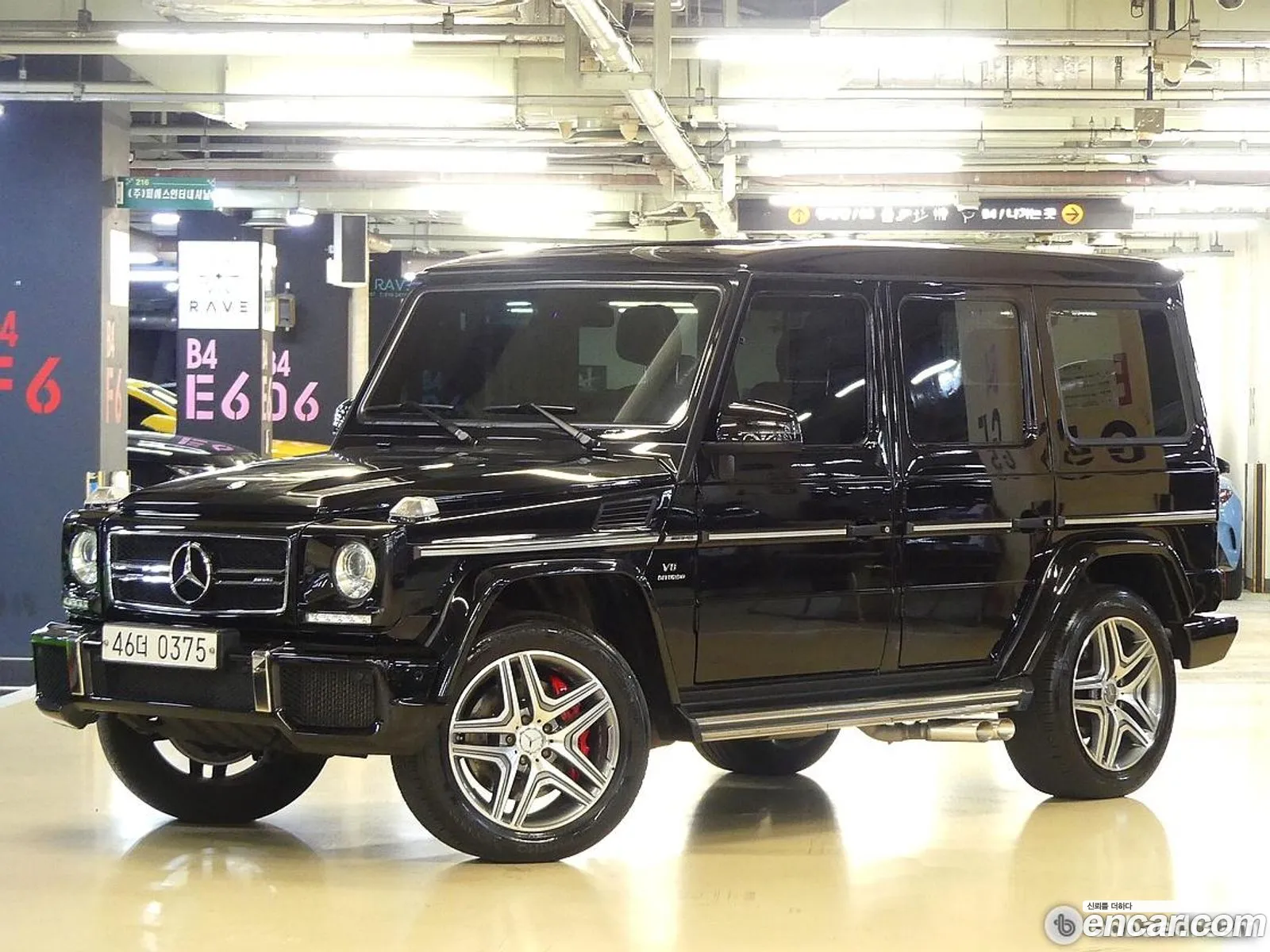 Mercedes-Benz G-Class W463 2015 — 11