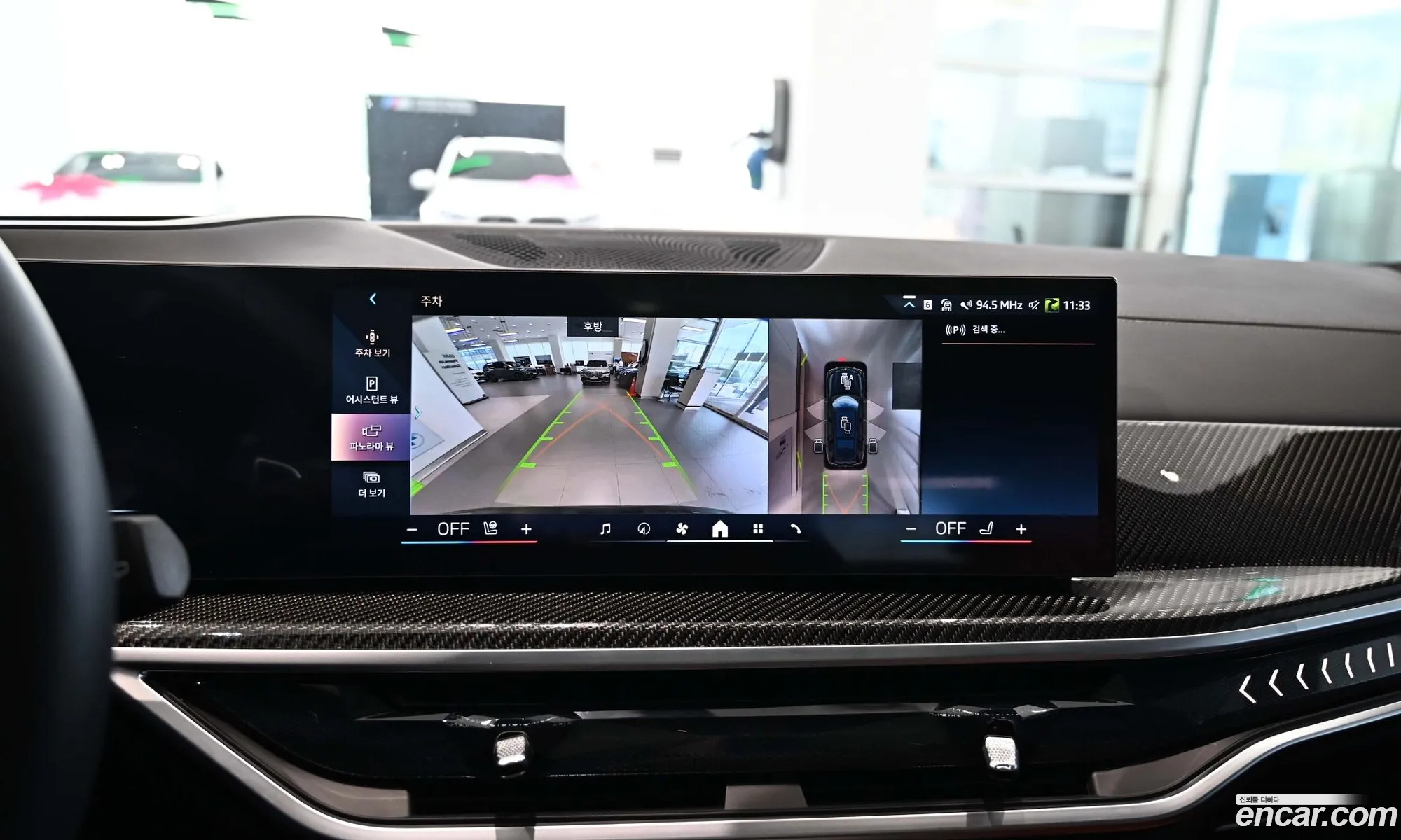 BMW X7 2025 — 17