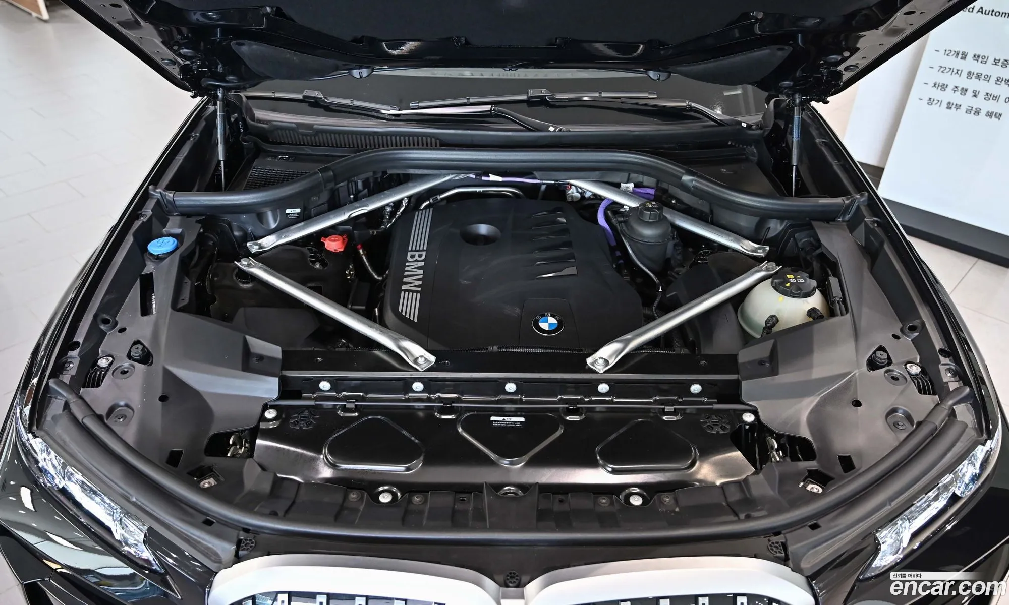 BMW X7 2025 — 2