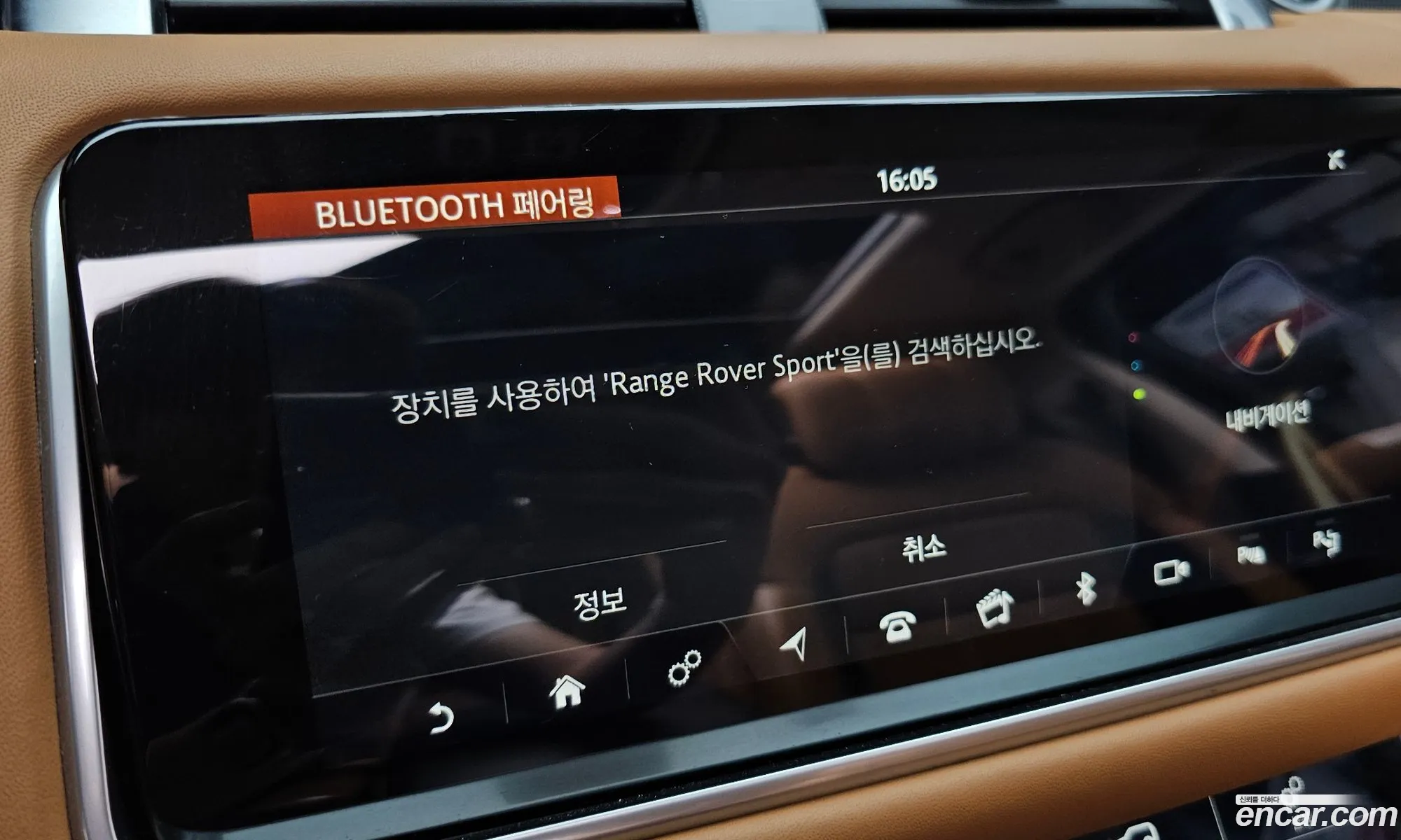 Land Rover Range Rover Sport 2019 — 12