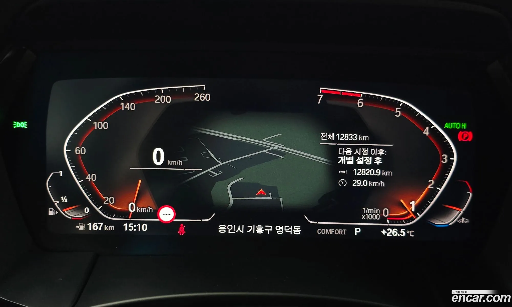 BMW Z4 2024 — 32