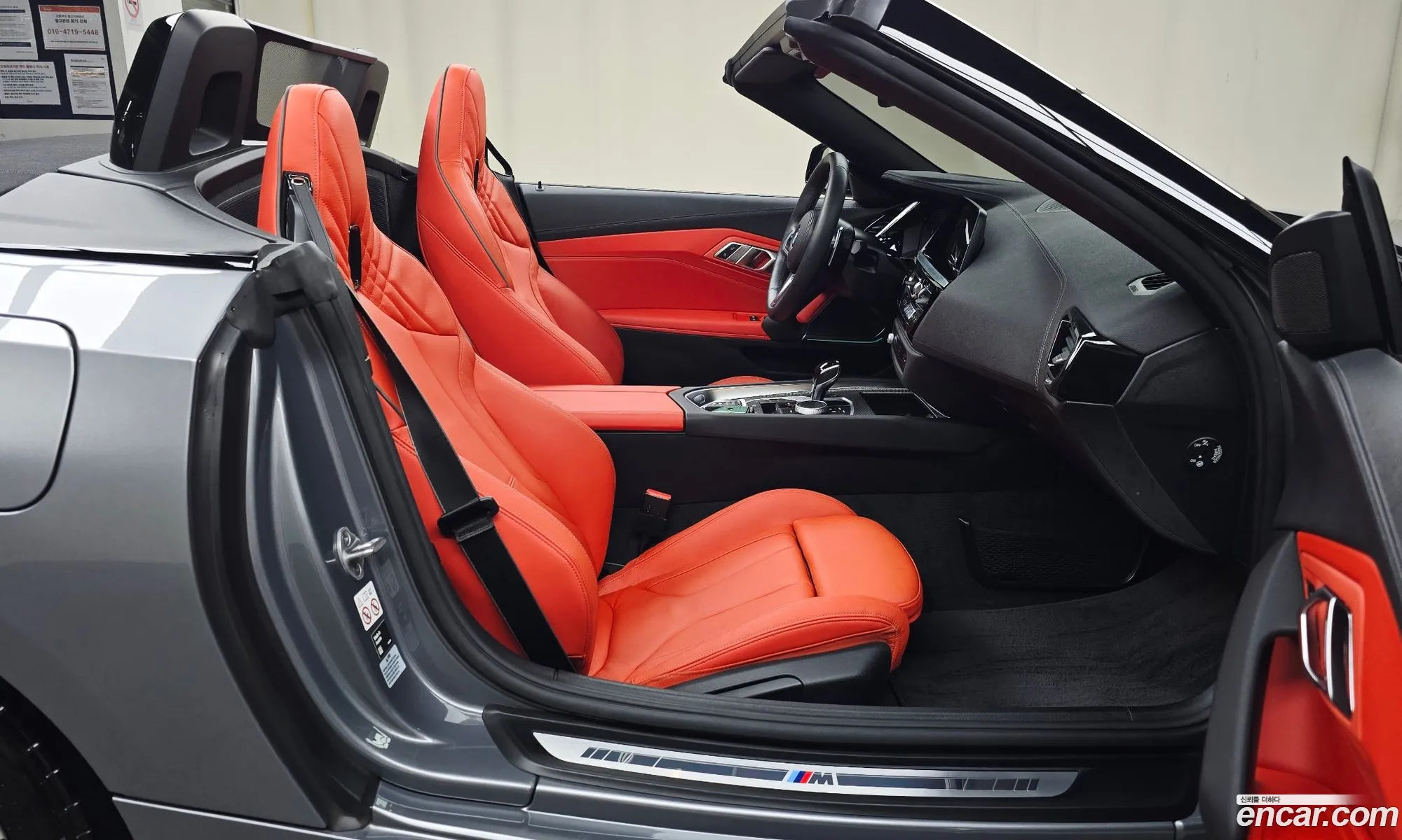BMW Z4 2024 — 20