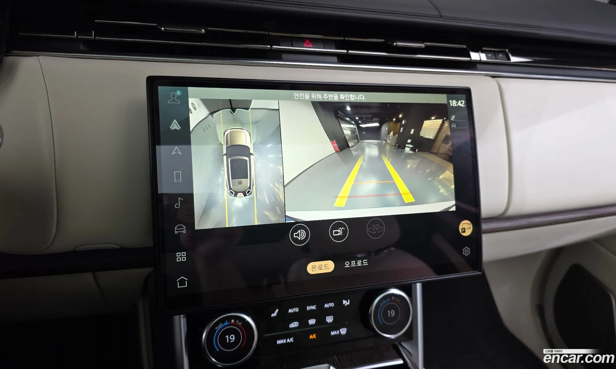 Land Rover Range Rover 2022 SALKA9BW — 7