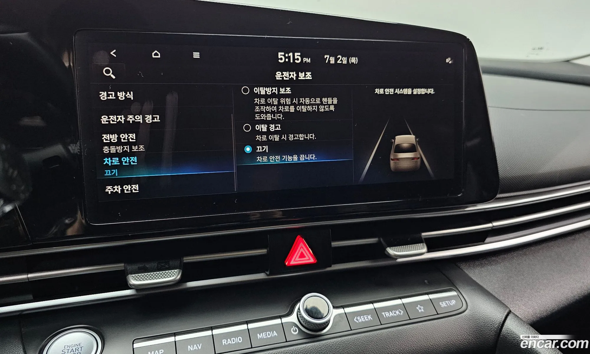 Hyundai Elantra Hybrid 2022 — 19