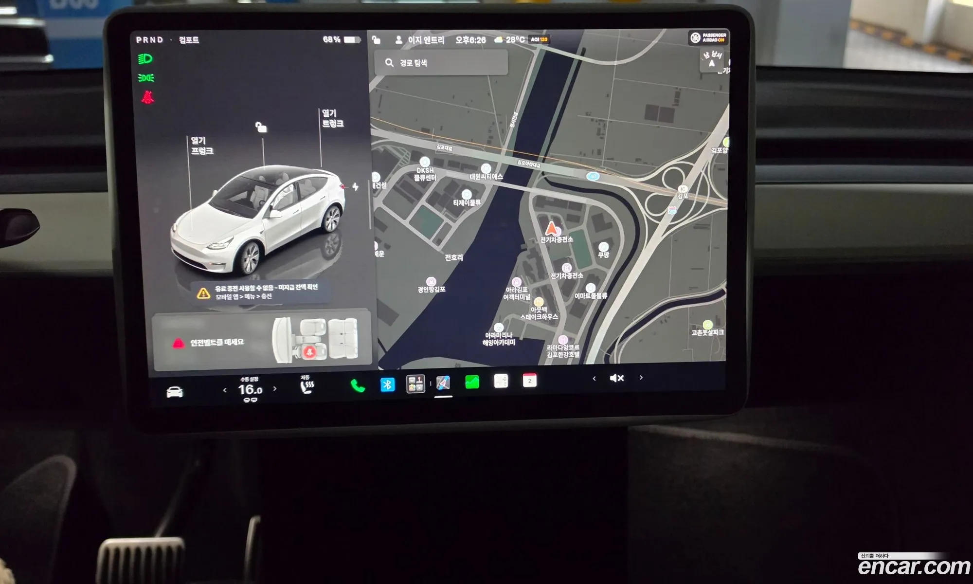 Tesla Model Y 2024 — 20