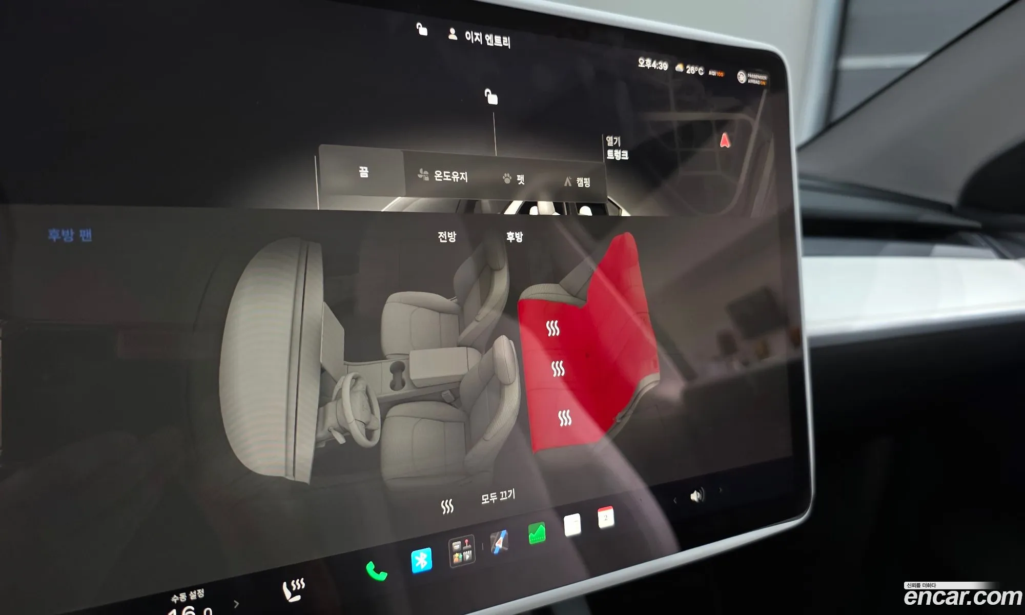 Tesla Model Y 2024 — 4
