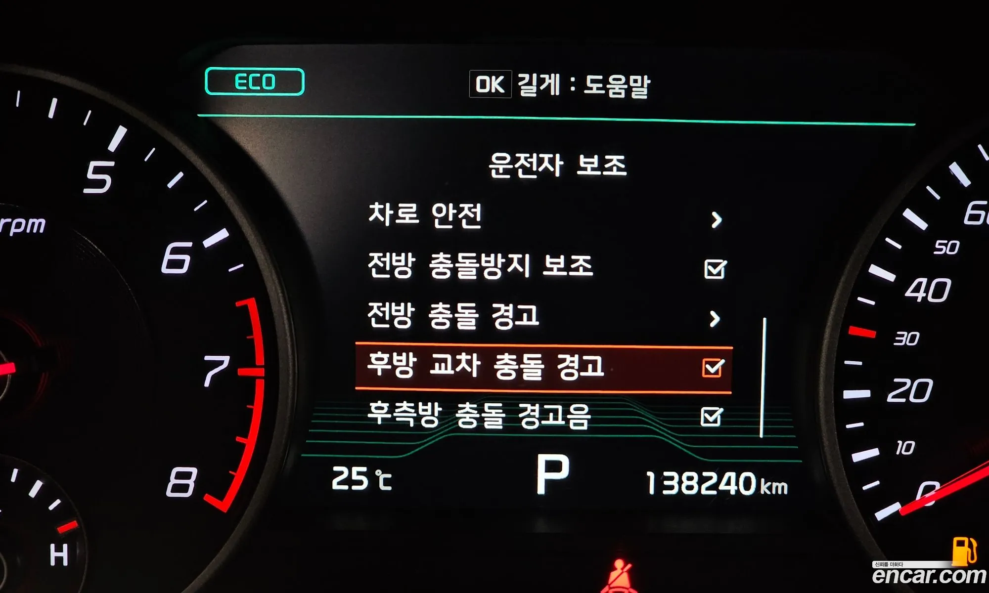 Kia Stinger 2018 — 21