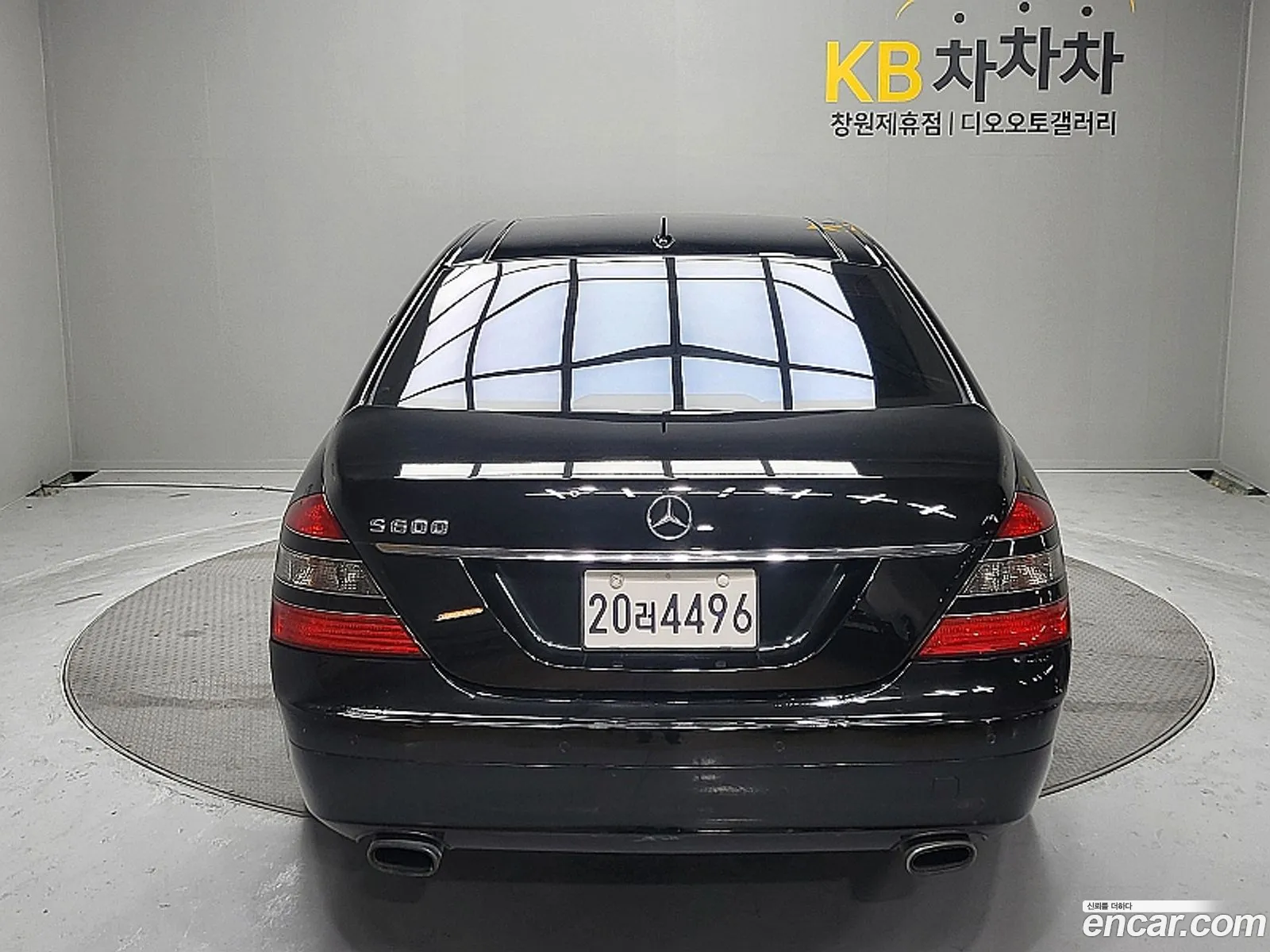 Mercedes-Benz S-Class W221 2006 — 4