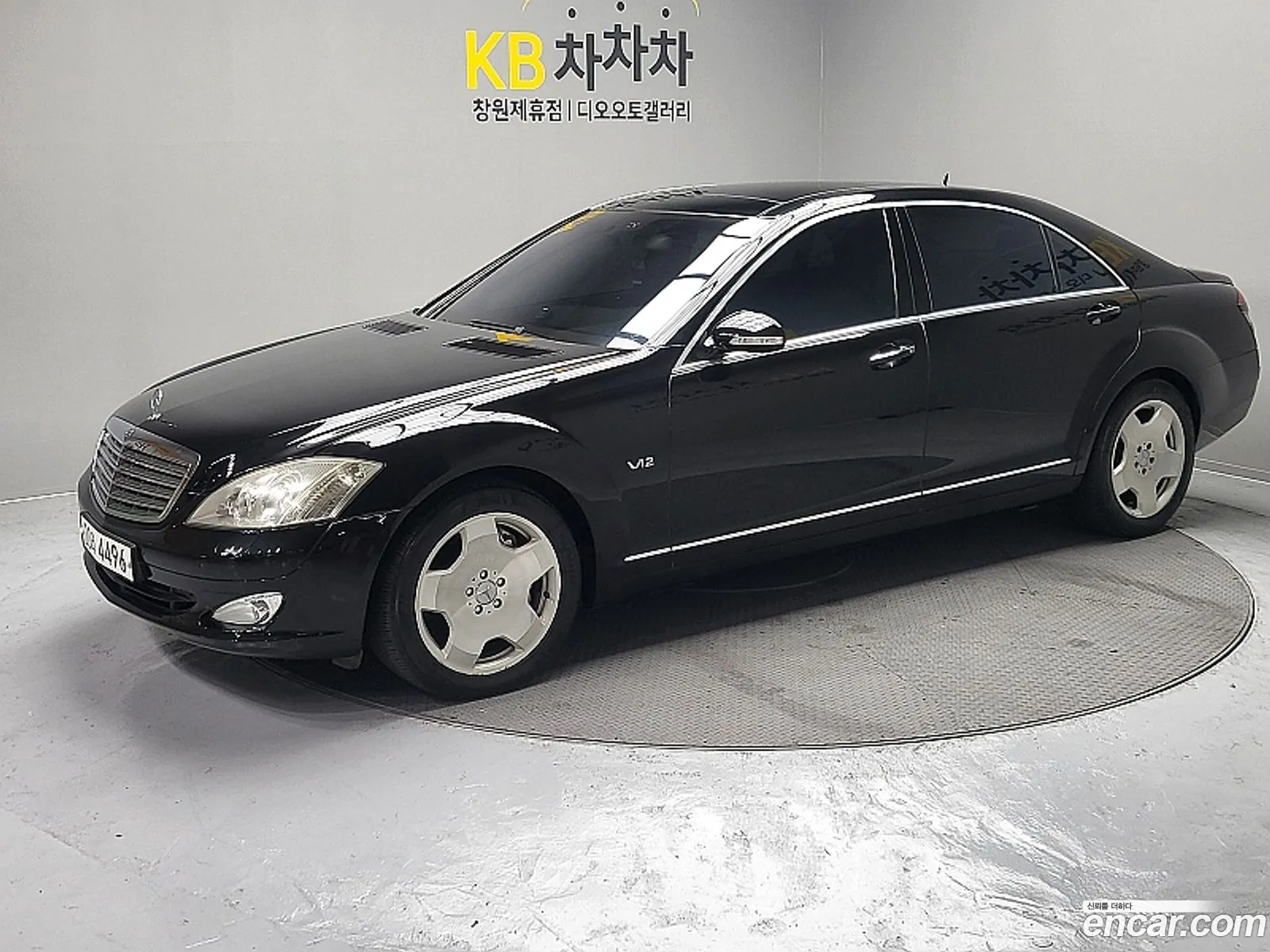 Mercedes-Benz S-Class W221 2006 — 11