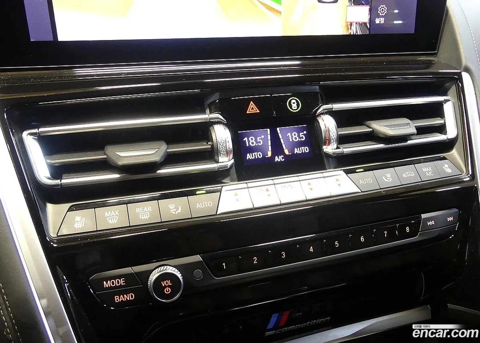BMW M8 2025 — 14