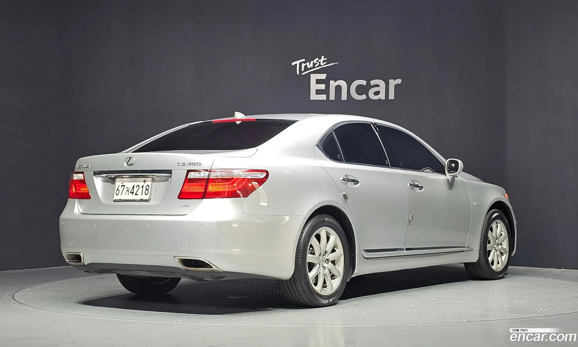 Lexus LS460 2009 — 10