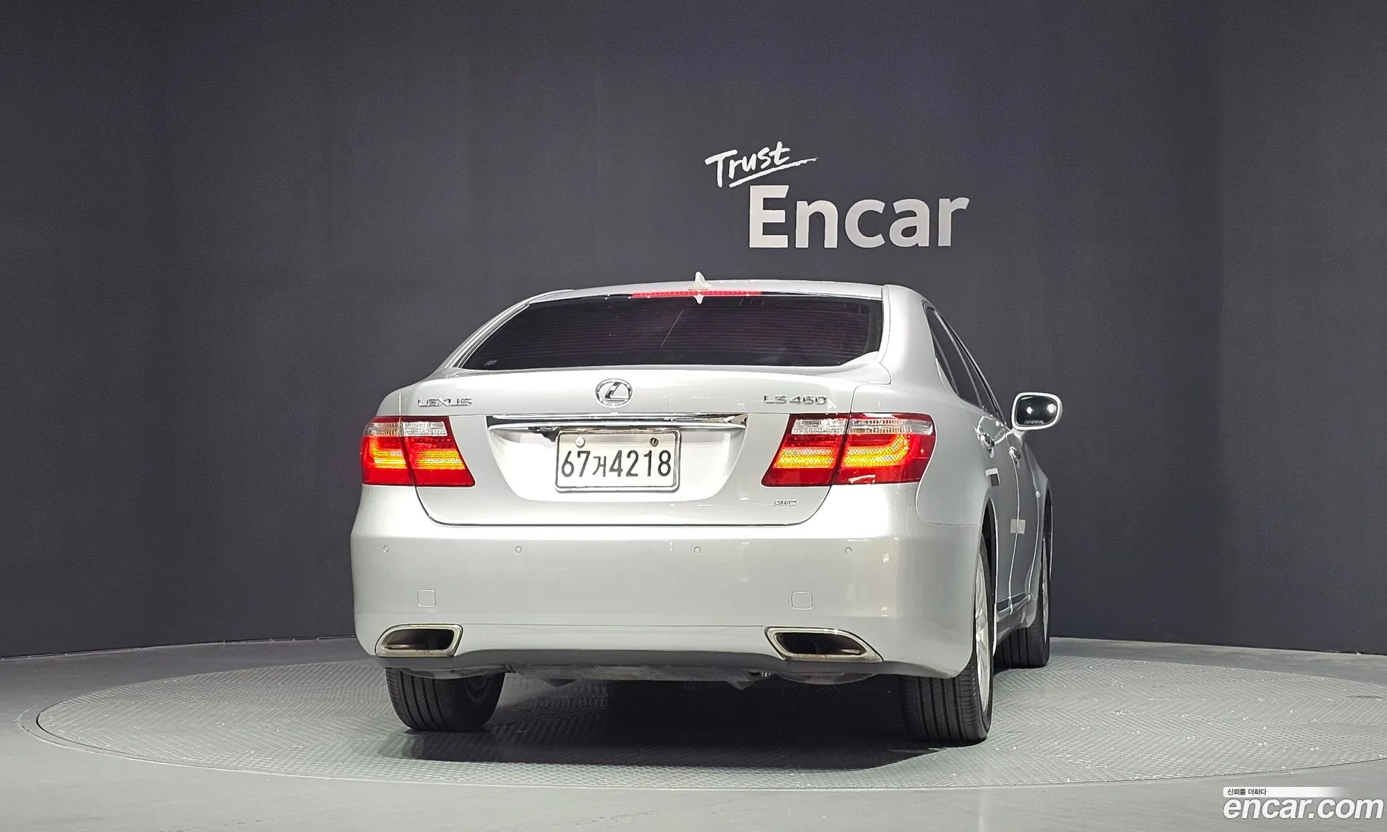Lexus LS460 2009 — 4