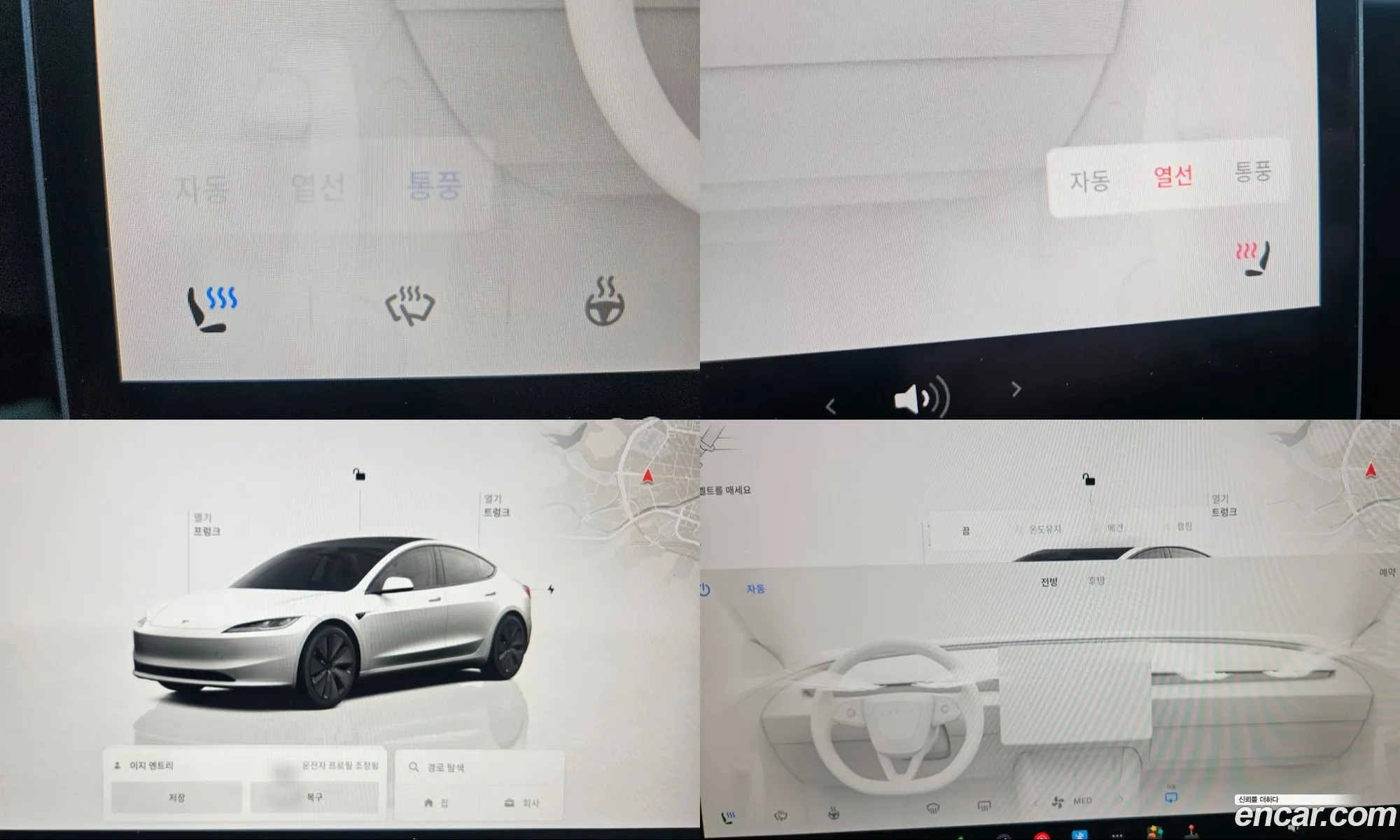 Tesla Model 3 2025 — 12