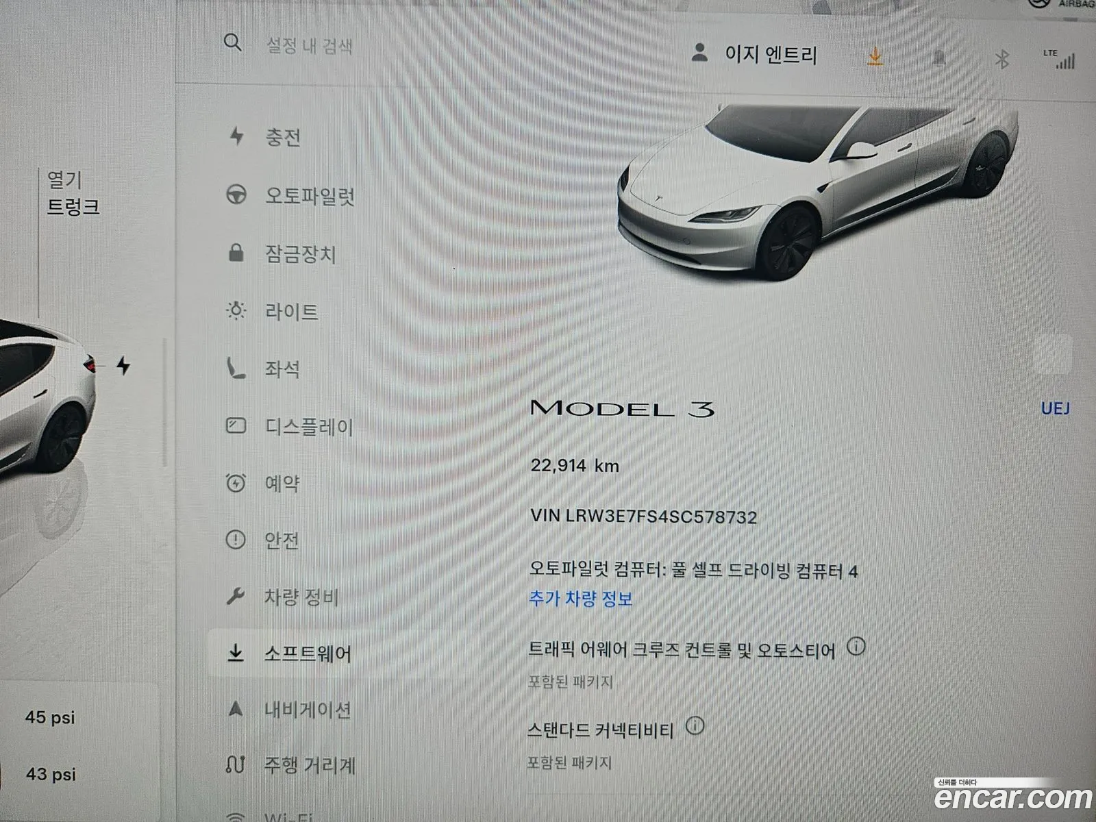 Tesla Model 3 2025 — 10