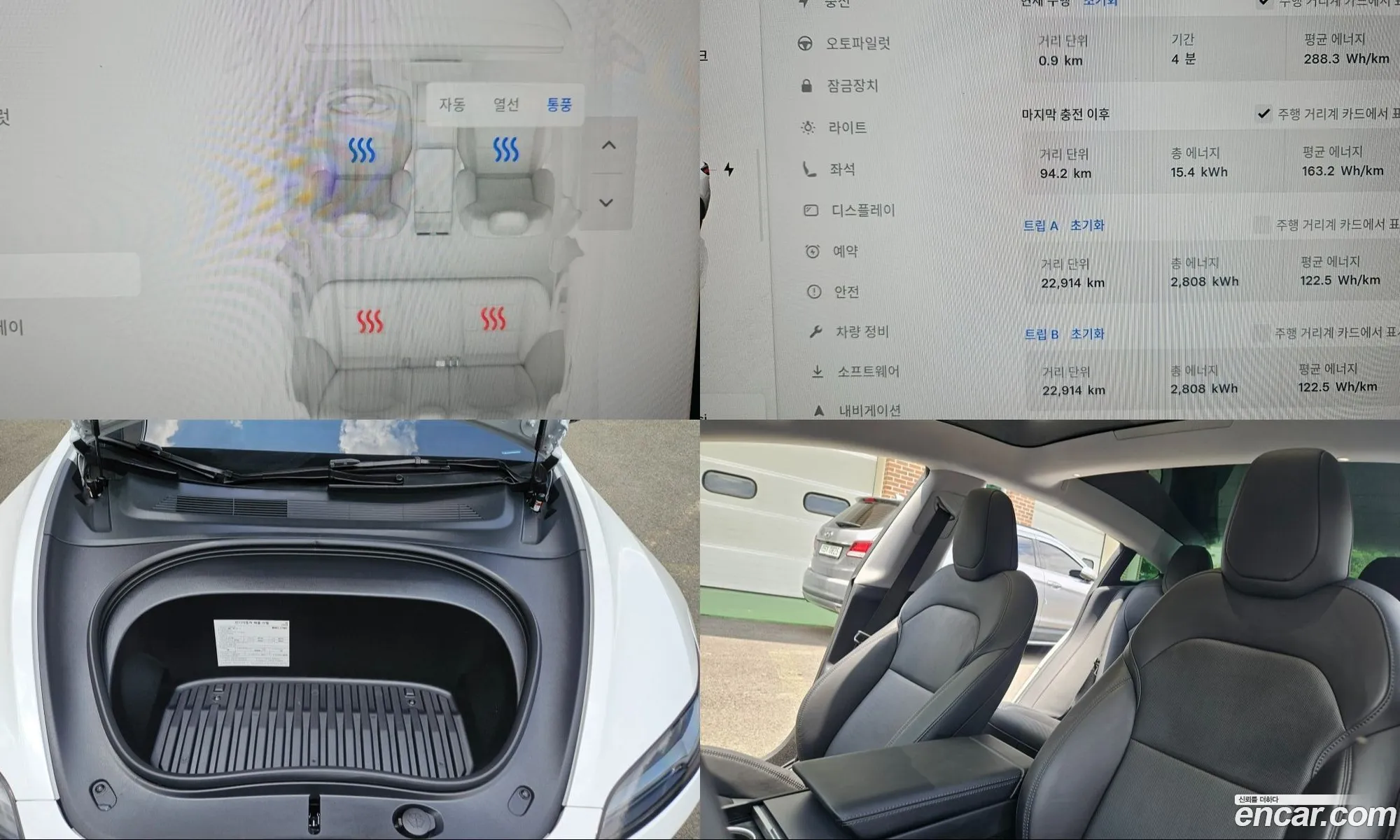 Tesla Model 3 2025 — 8