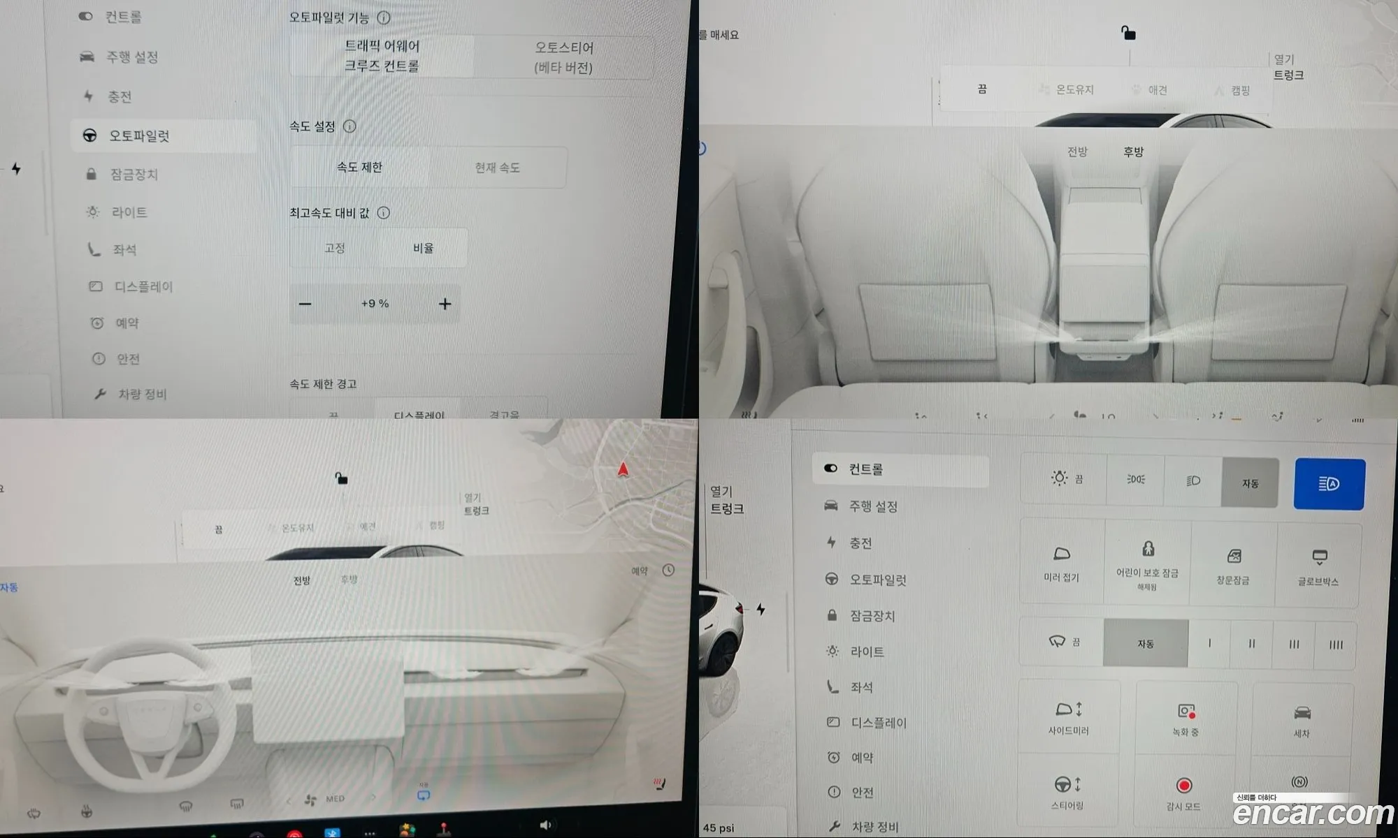Tesla Model 3 2025 — 6