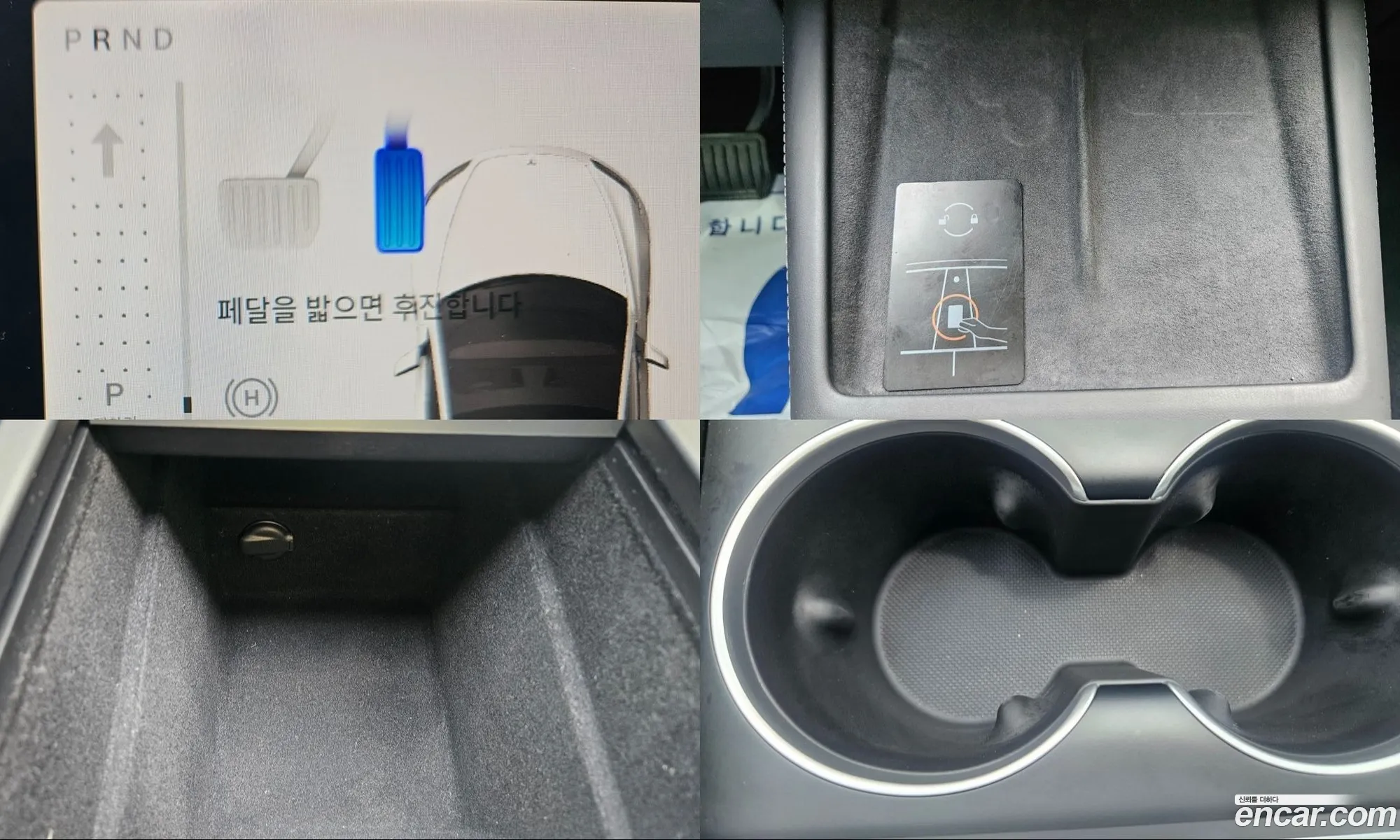 Tesla Model 3 2025 — 7
