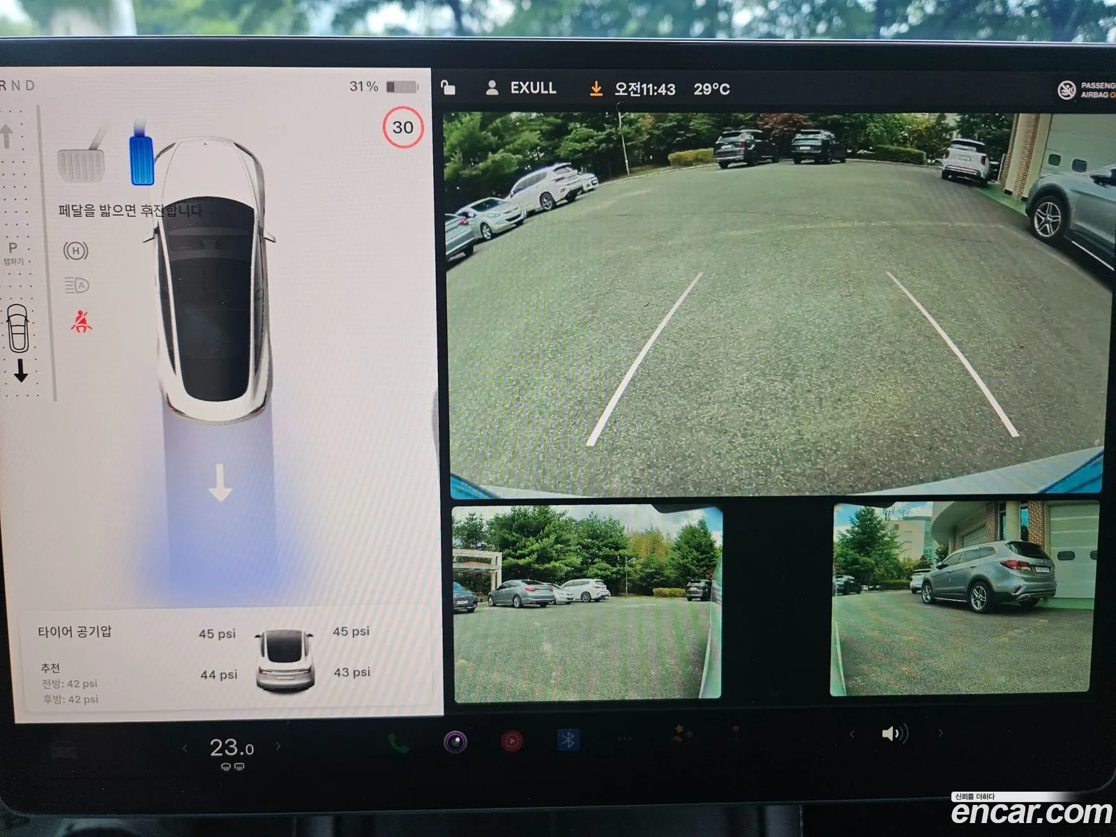 Tesla Model 3 2025 — 13