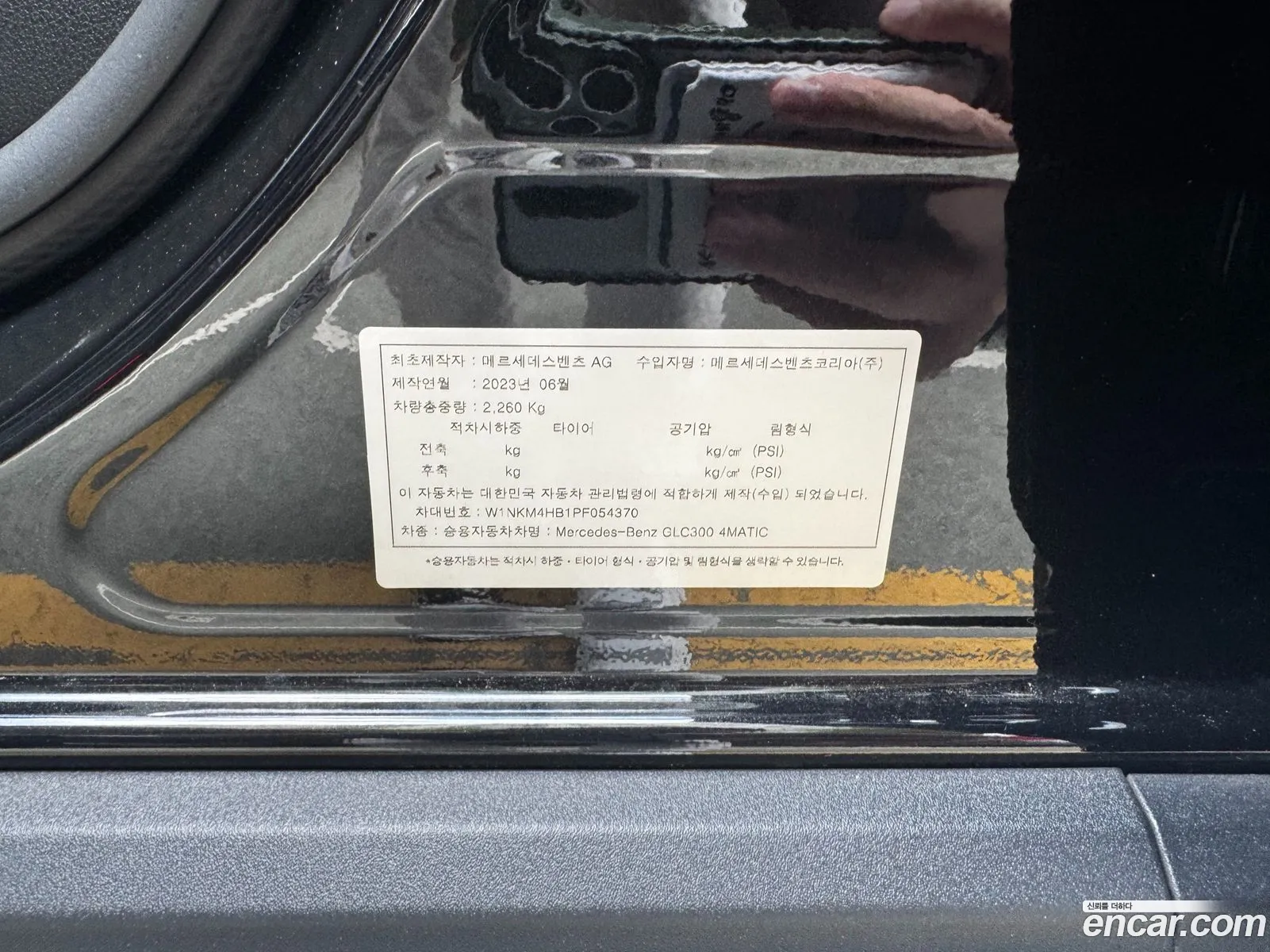 Mercedes-Benz GLC-Class X254 2023 — 16